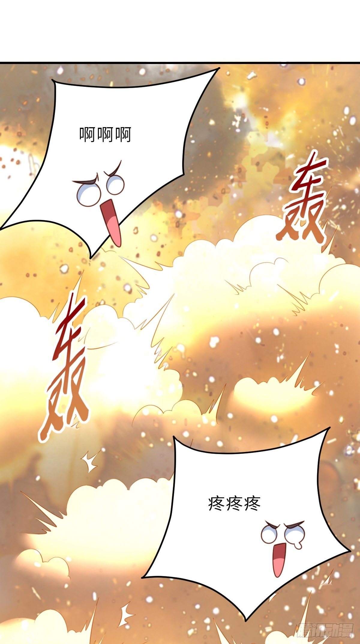 第33话 受死吧，陈越瑞39
