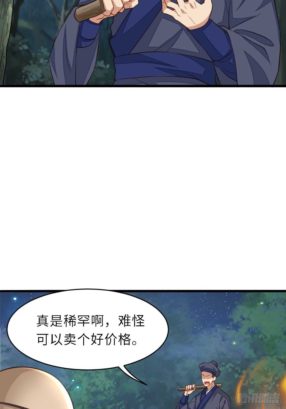 第4话 楚佩大人65