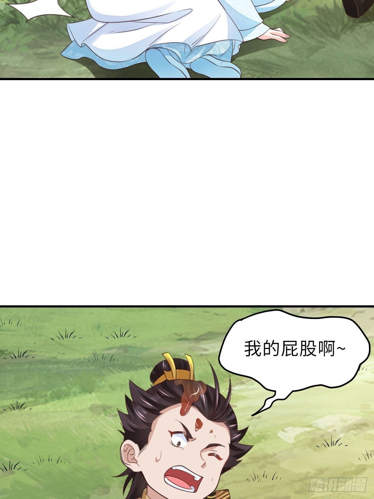 第19话 欺人太甚51