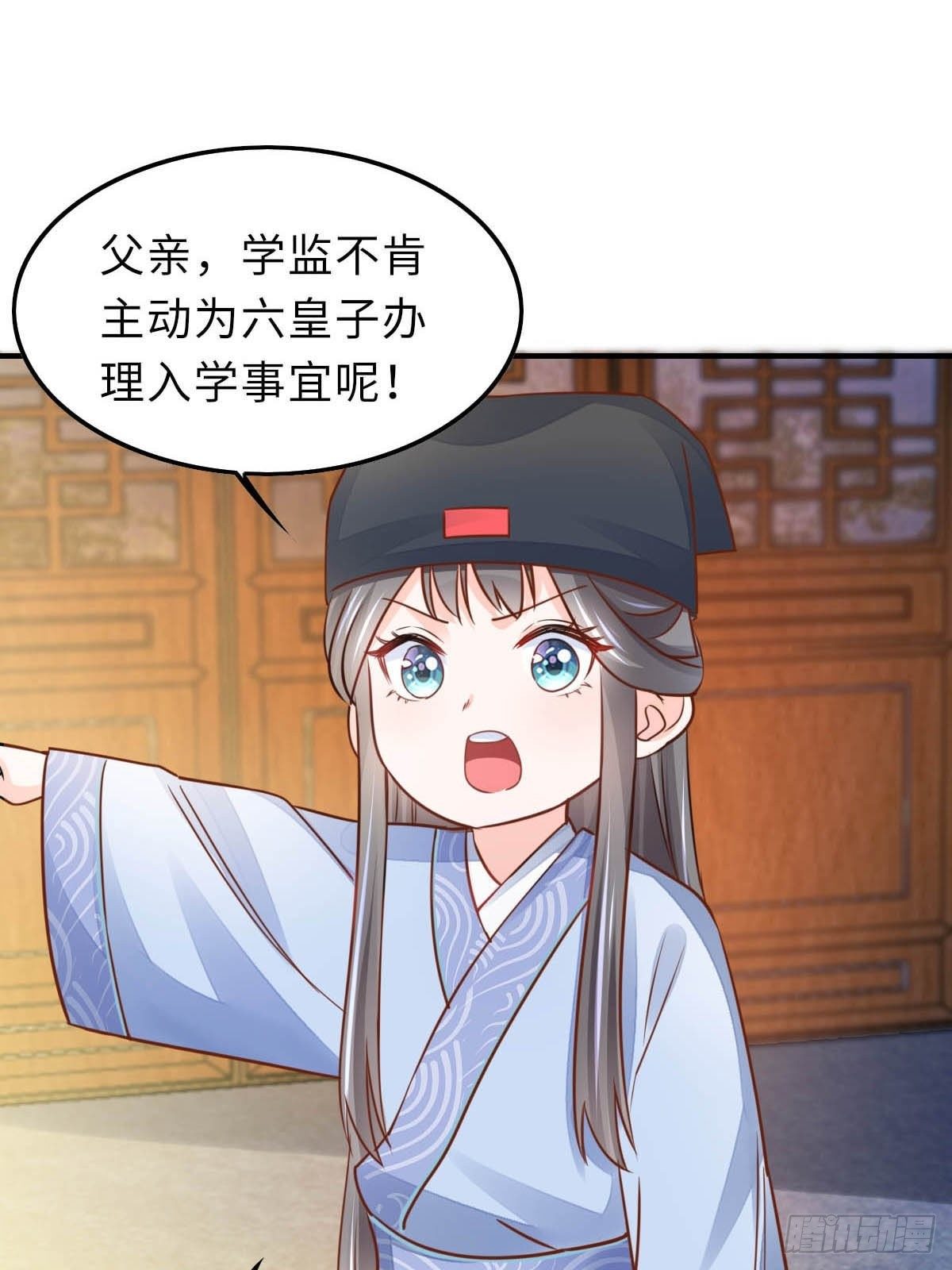第20话 不知死活的人76