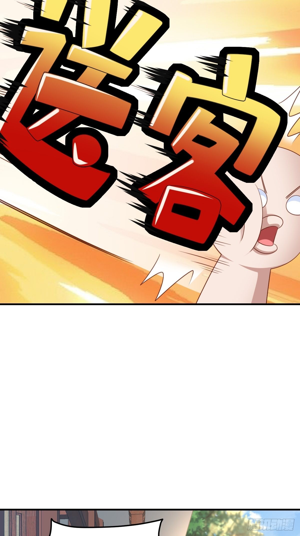 第44话 出使东齐44