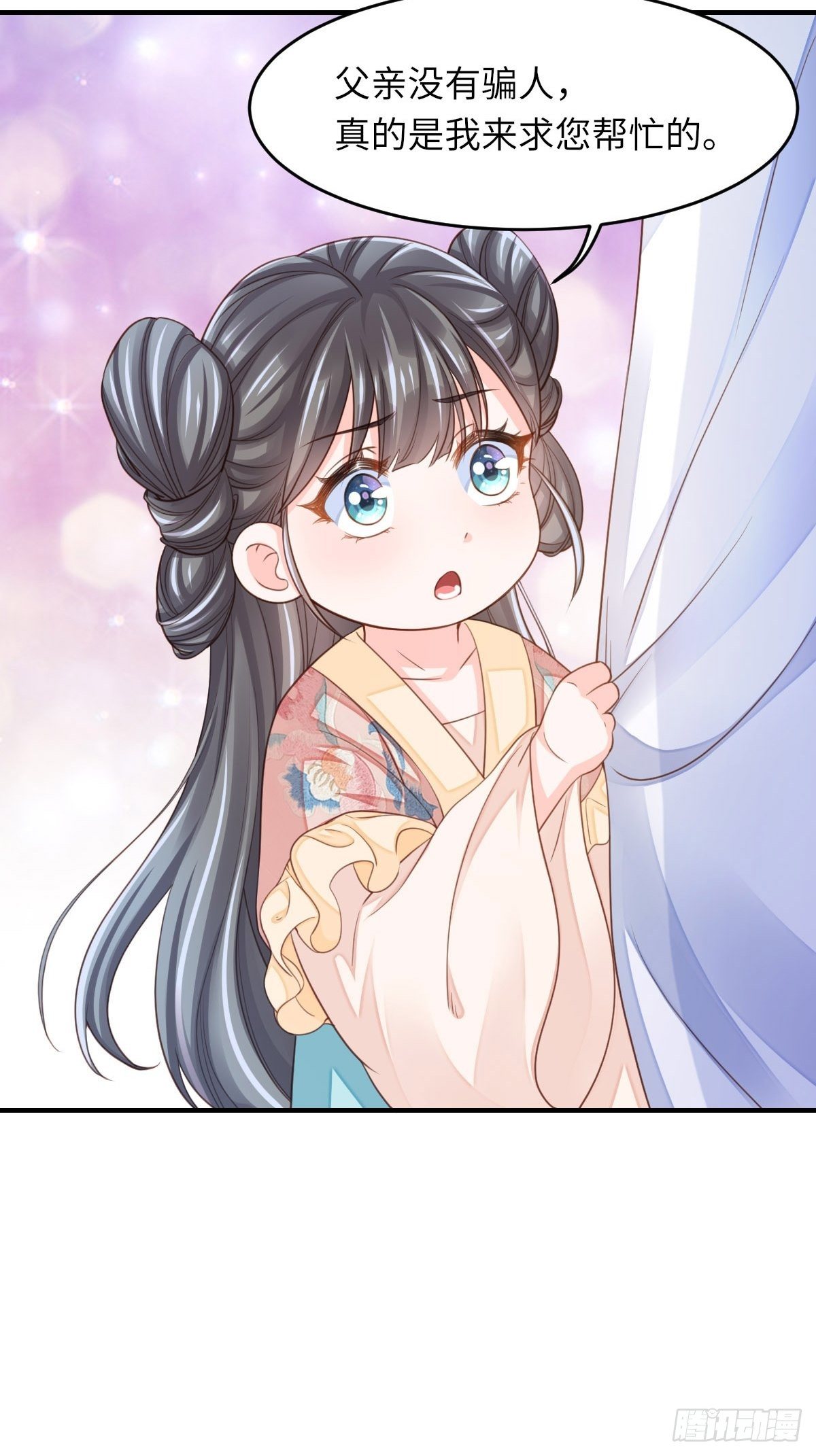 第15话 别这麽绝情56