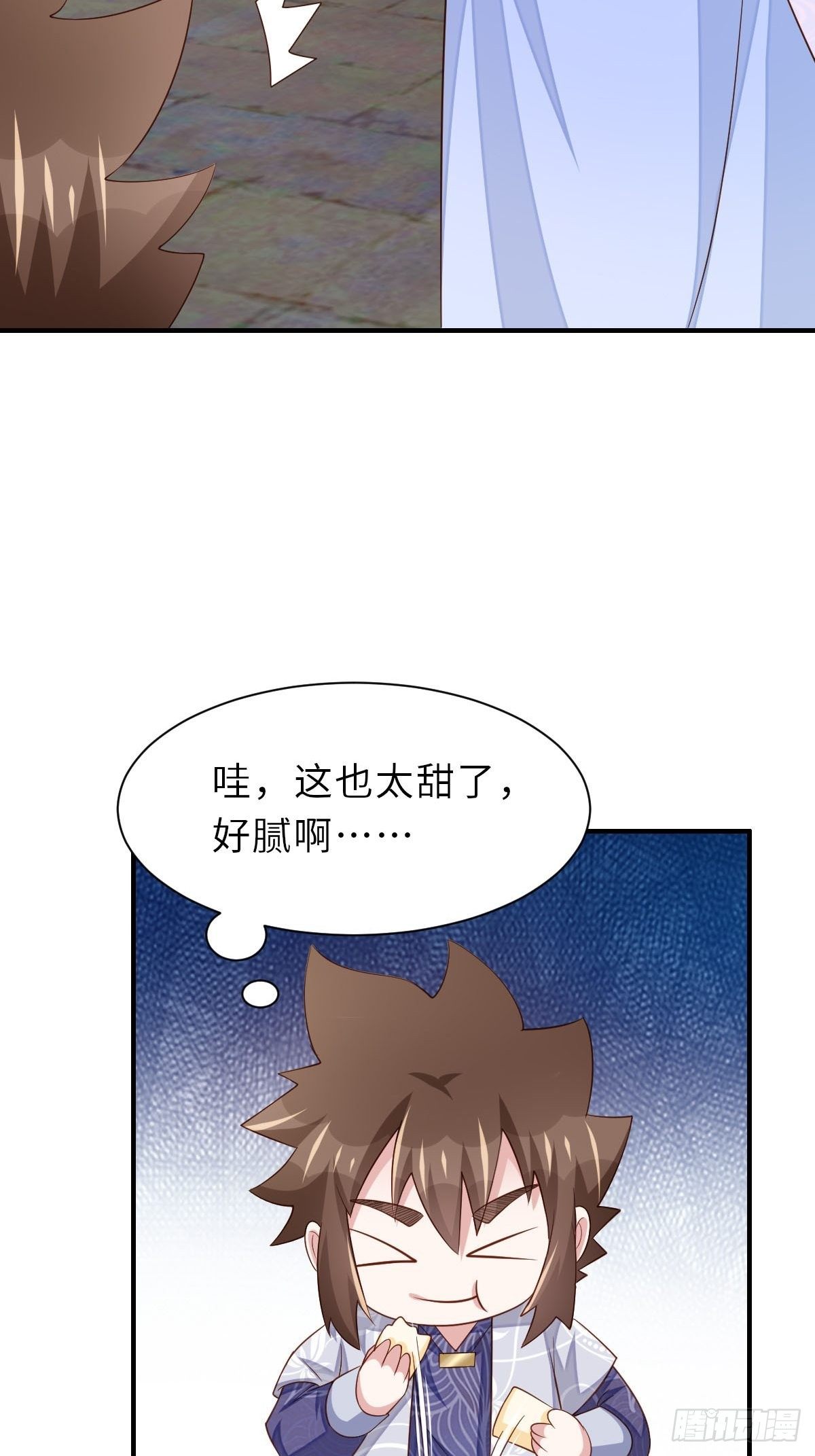 第34话 我跑不动了，姐姐45