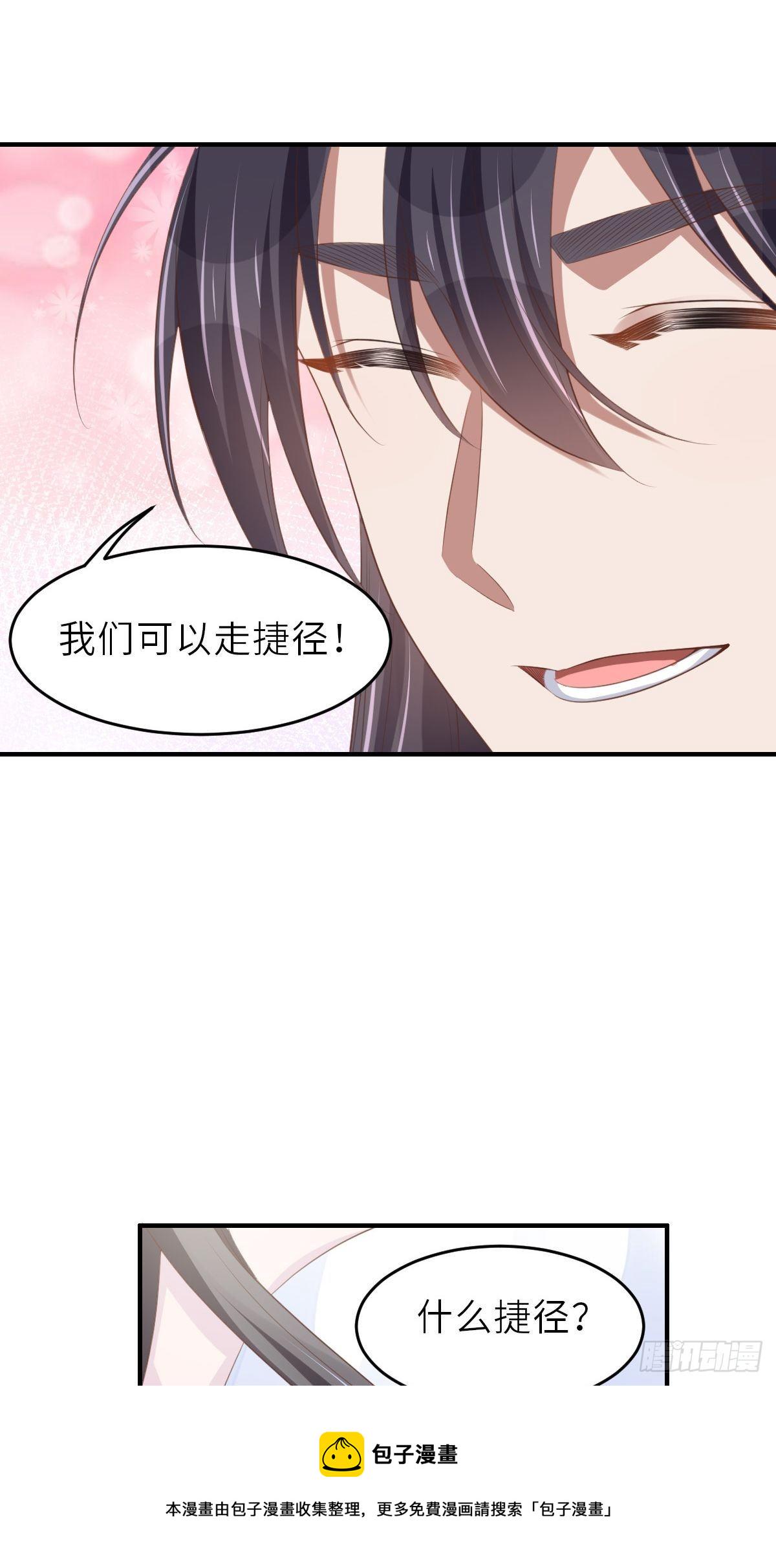 第38话  再起波澜5