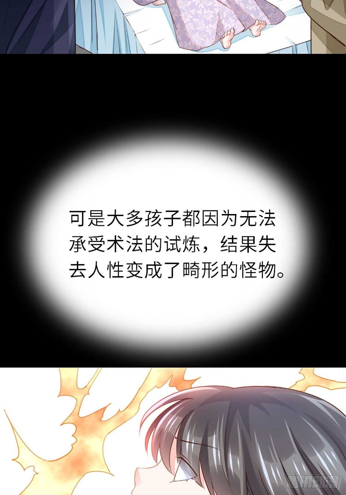第3话 逃离陆家26