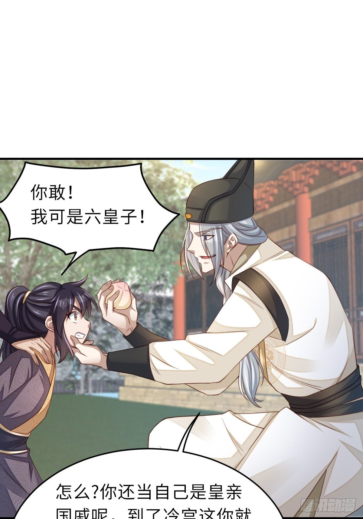 第21话 树上的小姐姐63