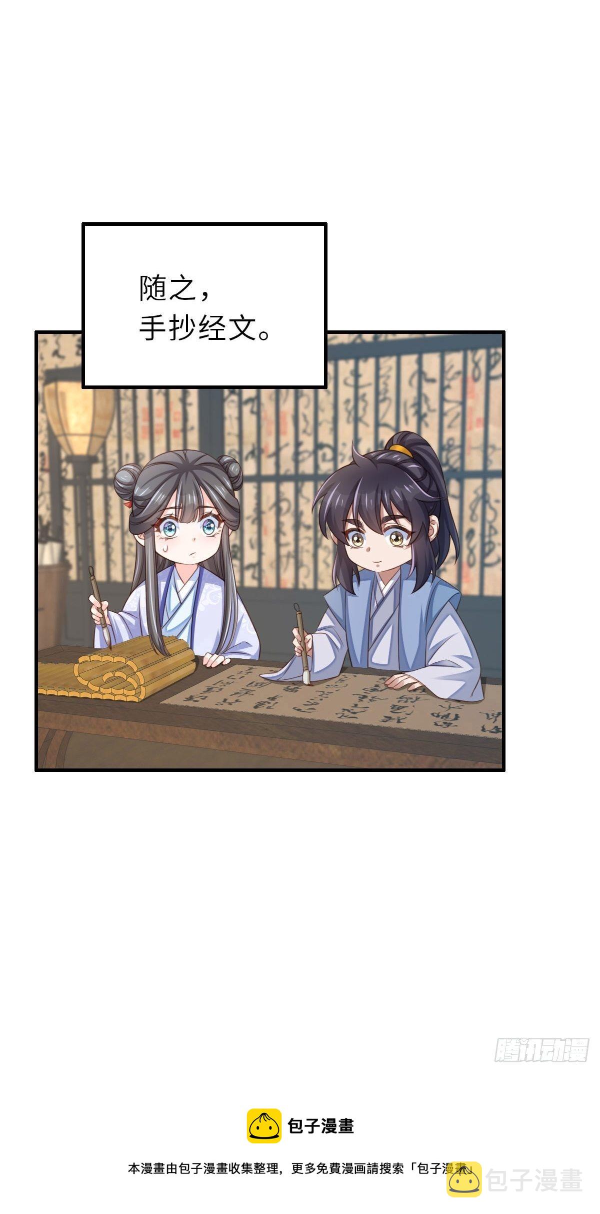第36话 九年後48