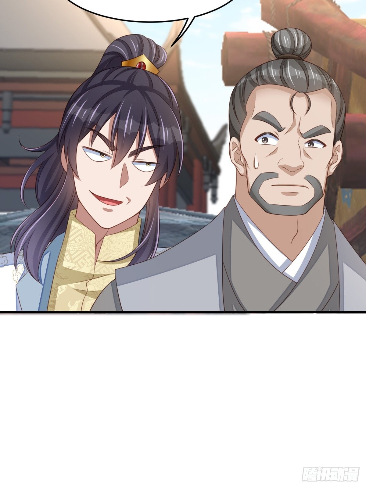 第54话 砍价高手15