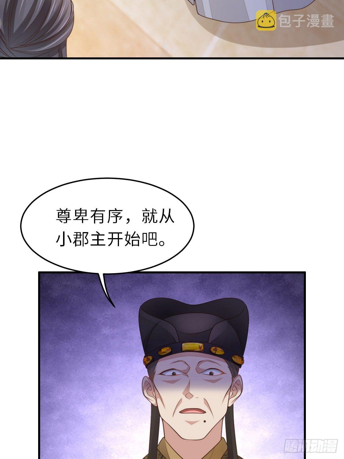 第26话 姐姐，我走了9