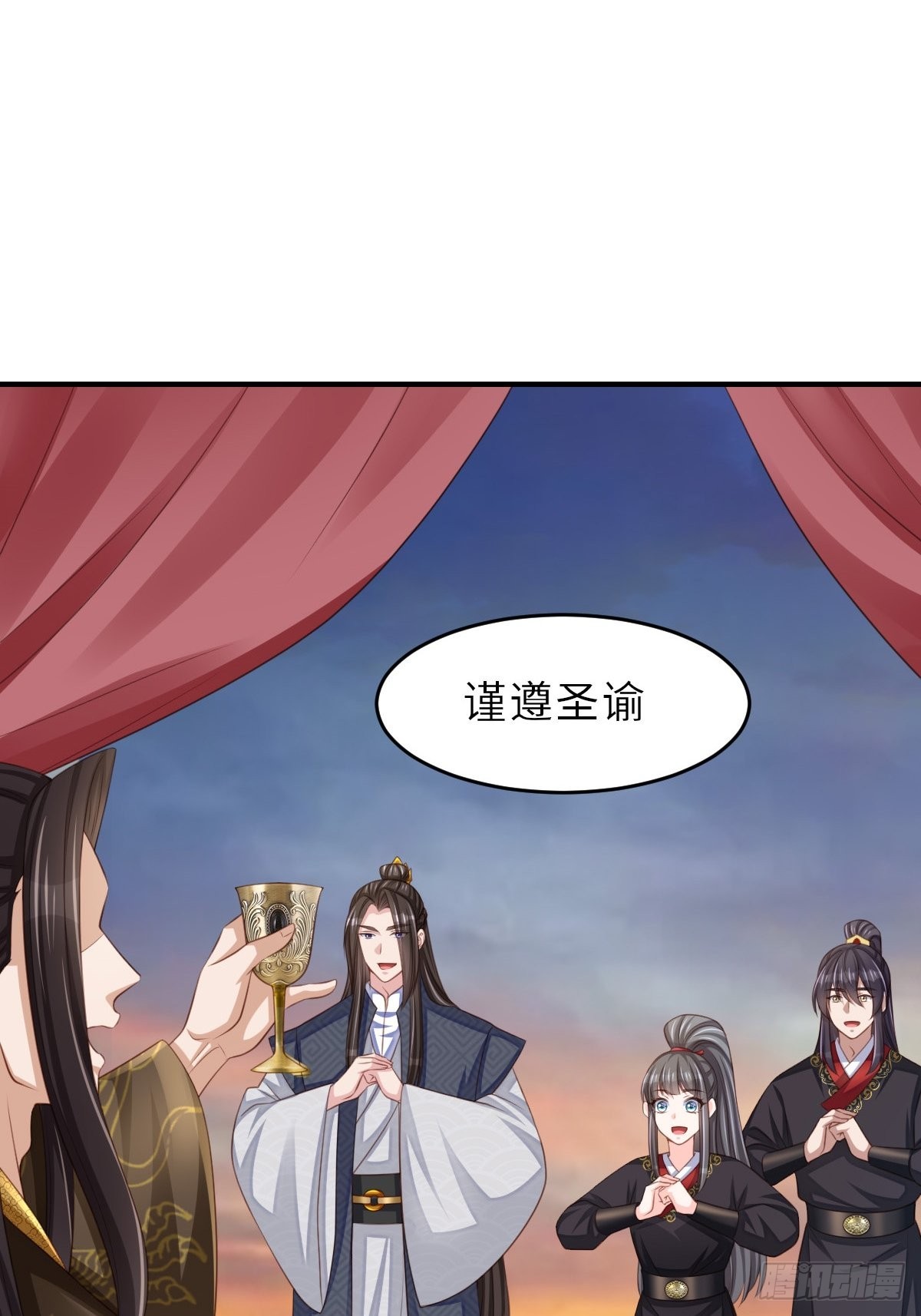 第43话 皇太后薨逝12