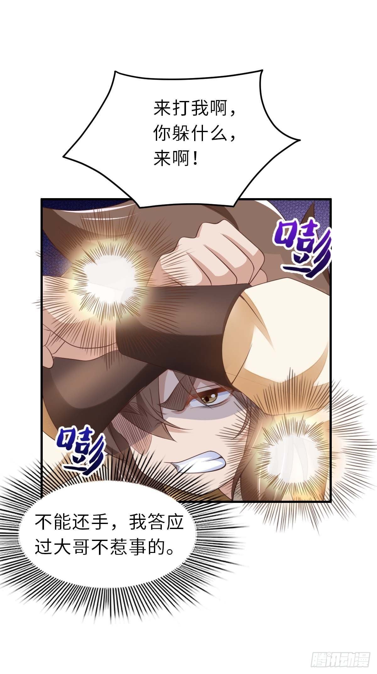 第31话 一定要忍住46