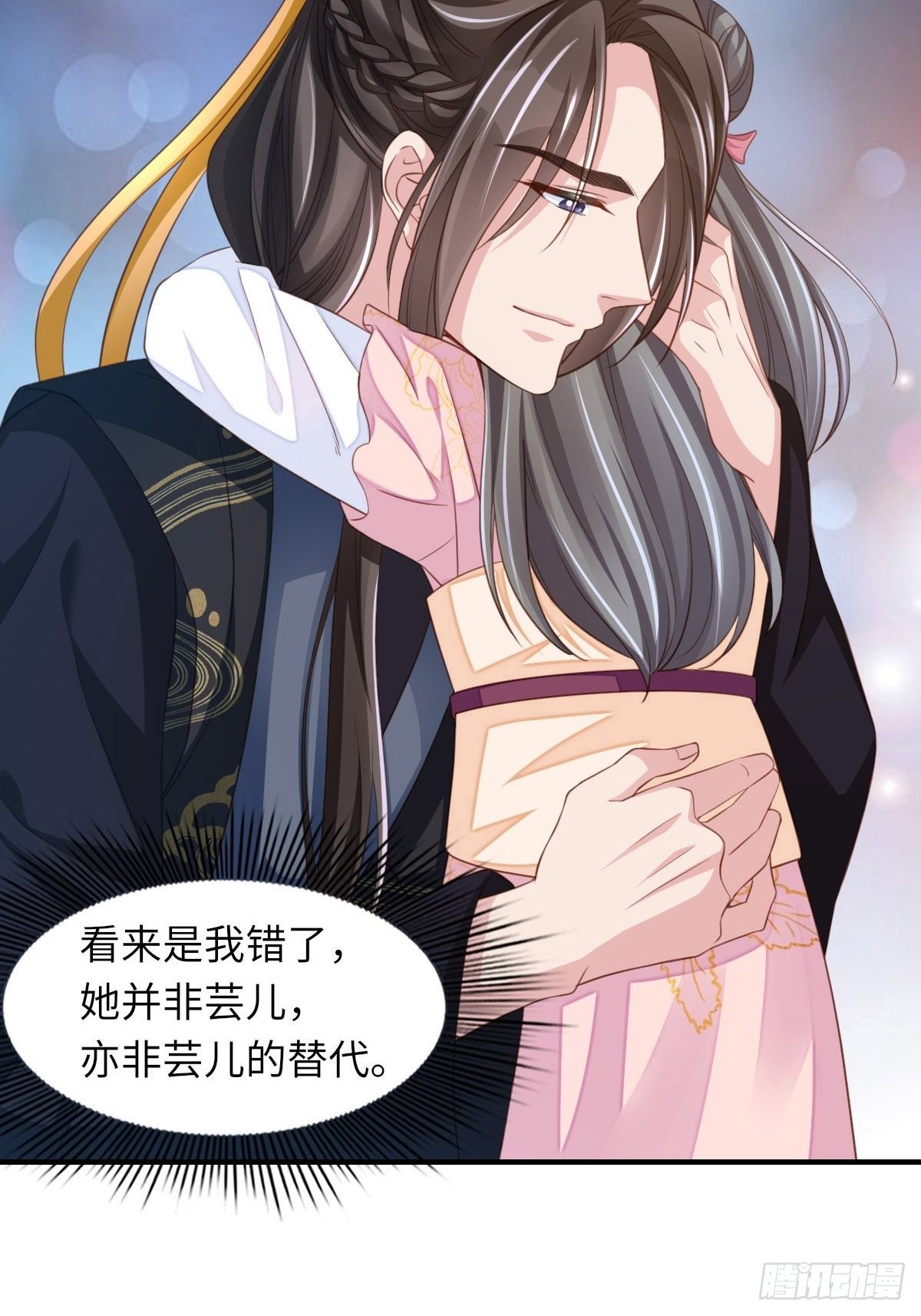 第15话 别这麽绝情33