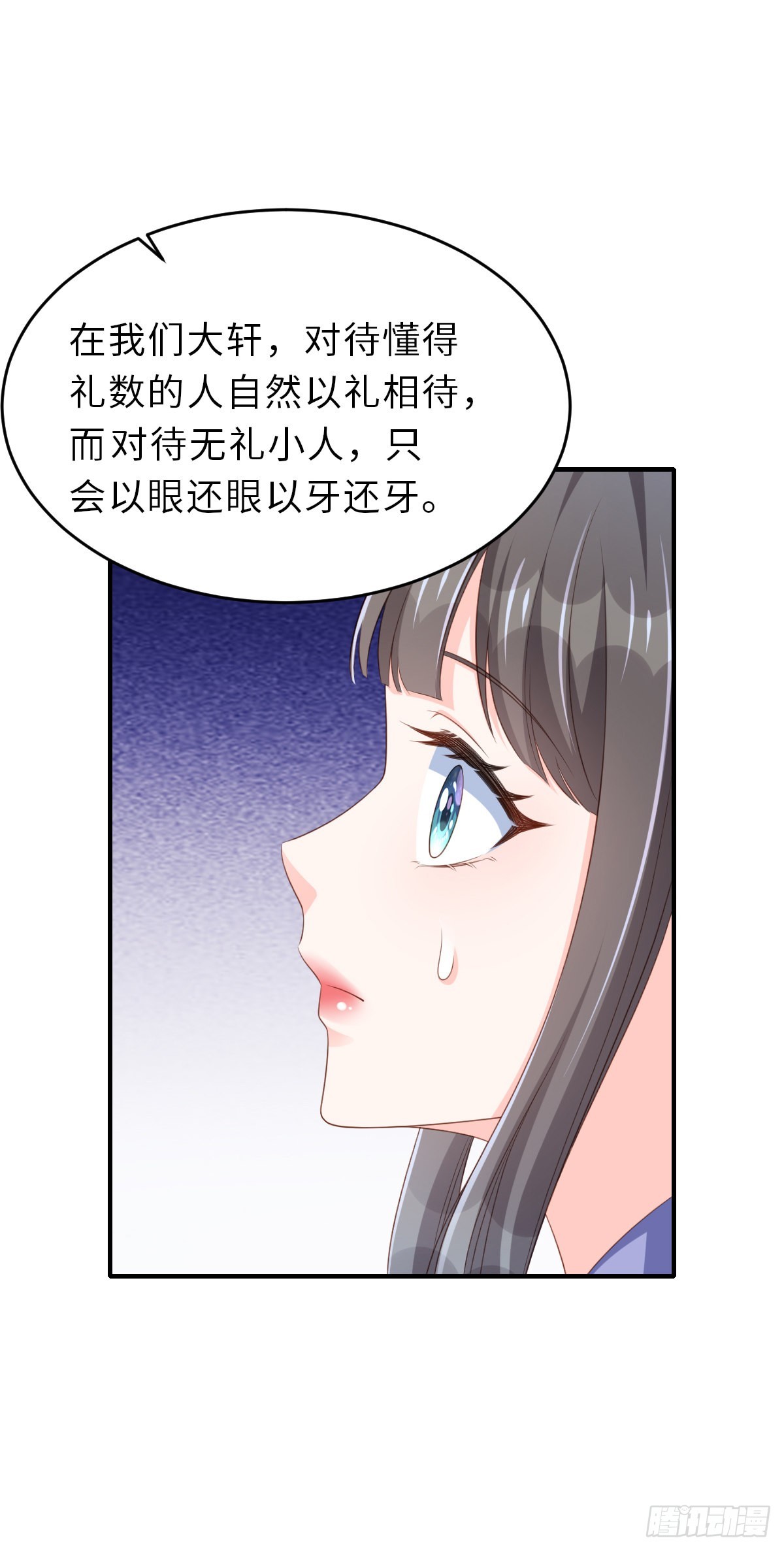 第49话 我来替她喝50