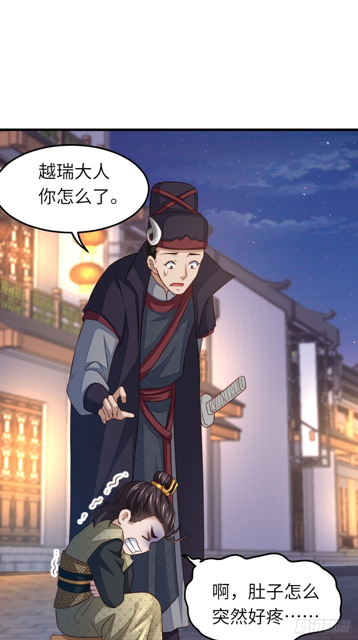 第14话 恶惩五皇子37