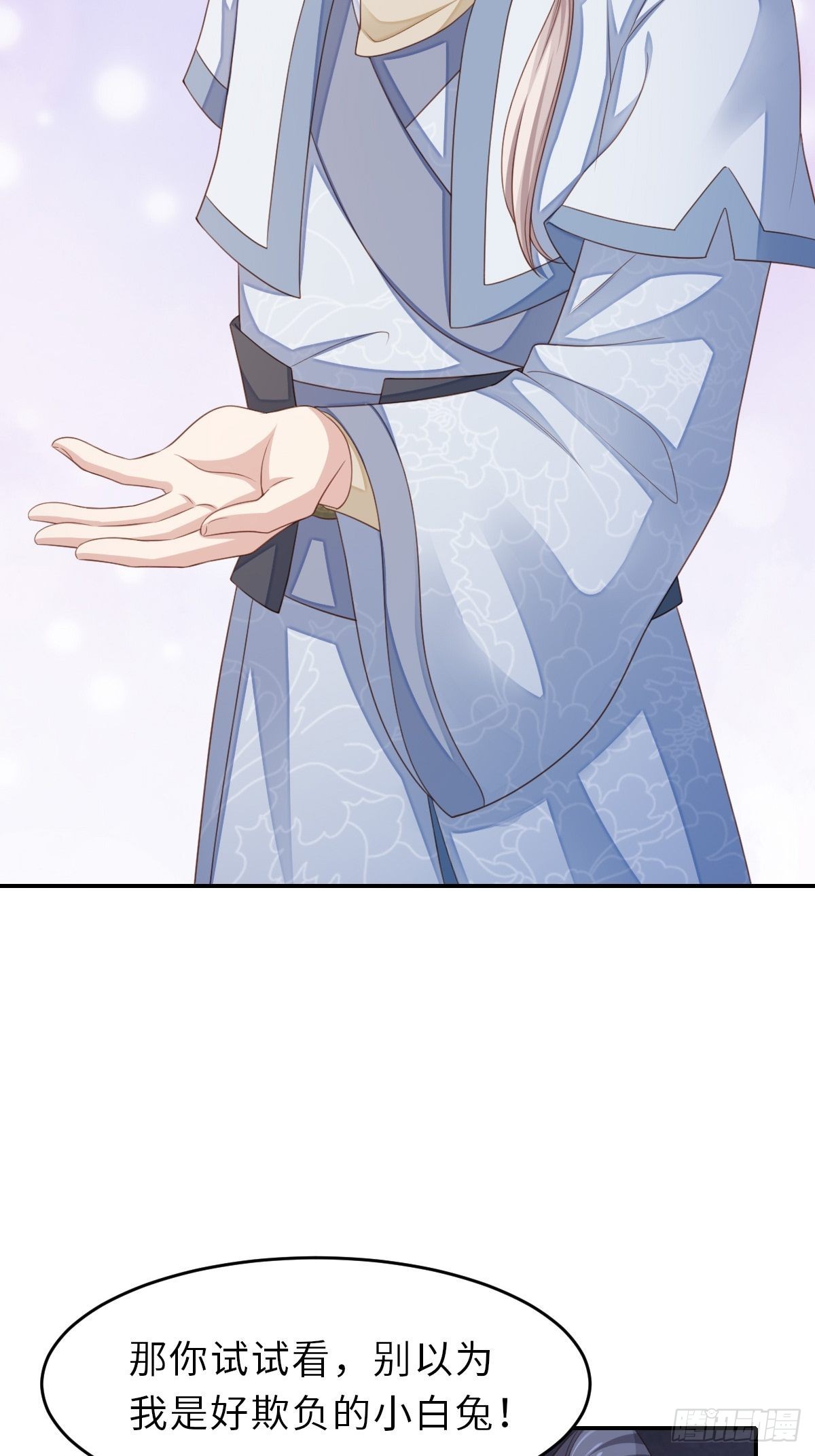 第56话 姐姐真美42