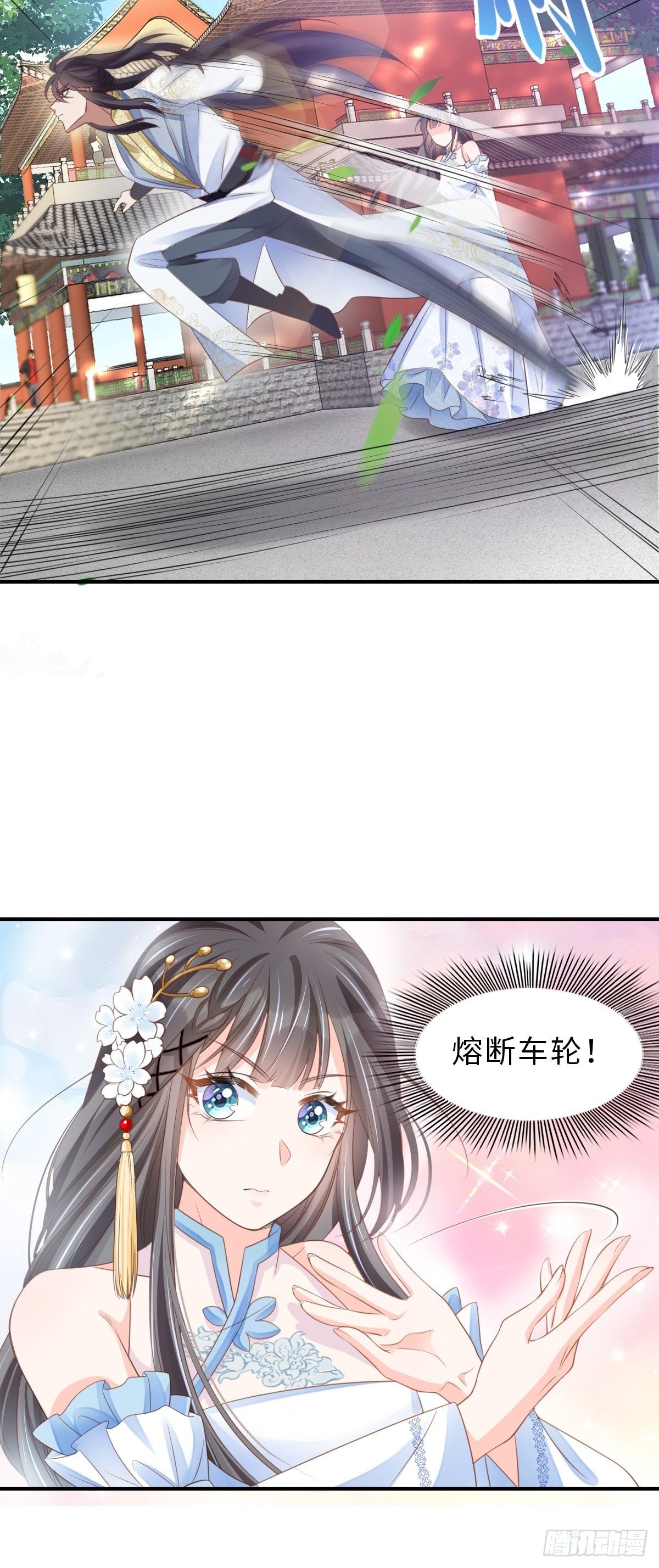 第37话  我来接你了，姐姐62
