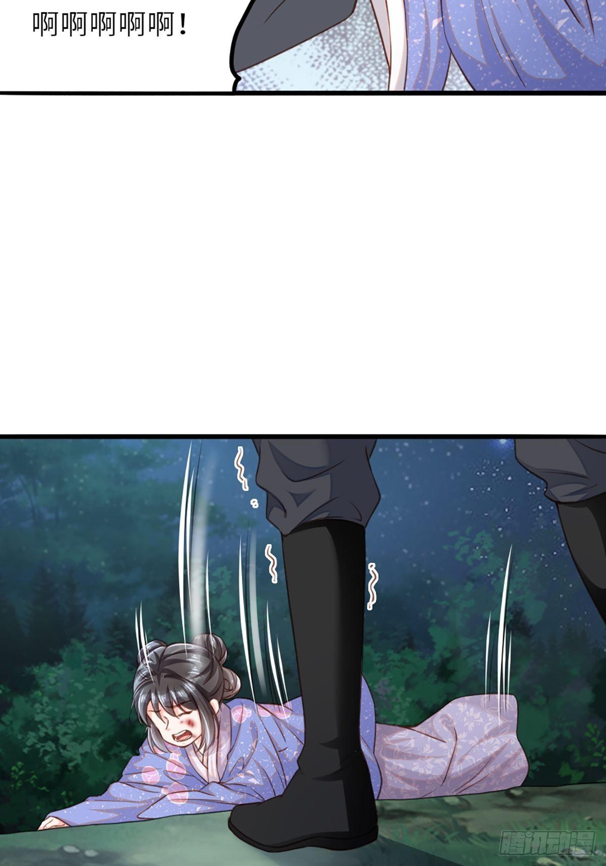 第4话 楚佩大人77