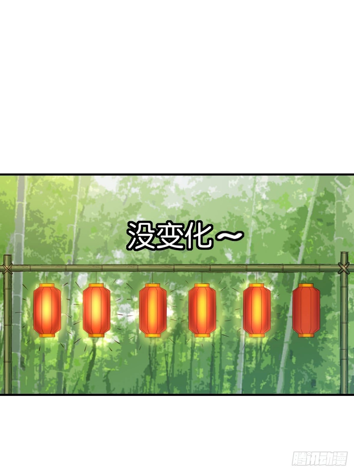 第17话 端阳庆典12