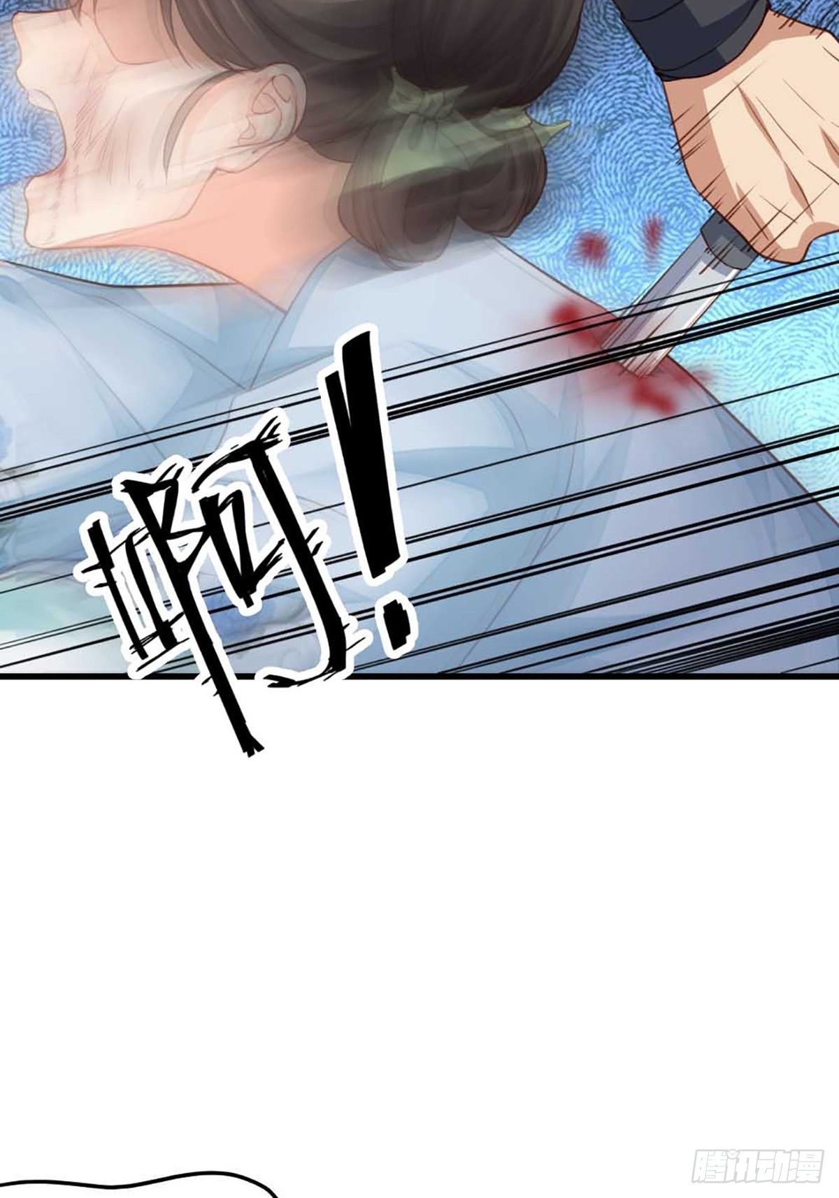 第4话 楚佩大人55
