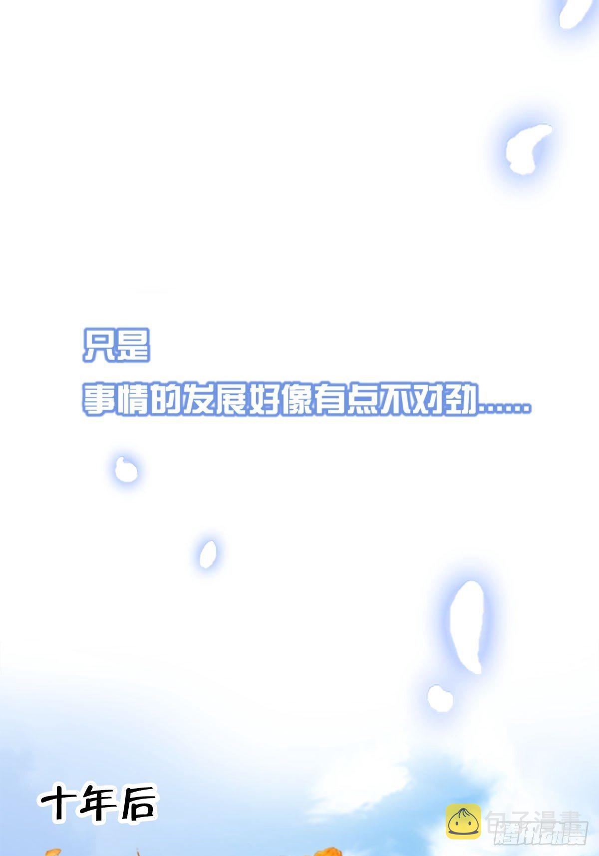 预告16
