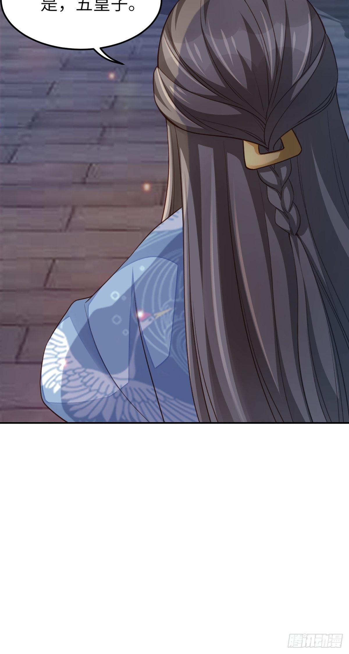 第13话 五皇子越瑞61