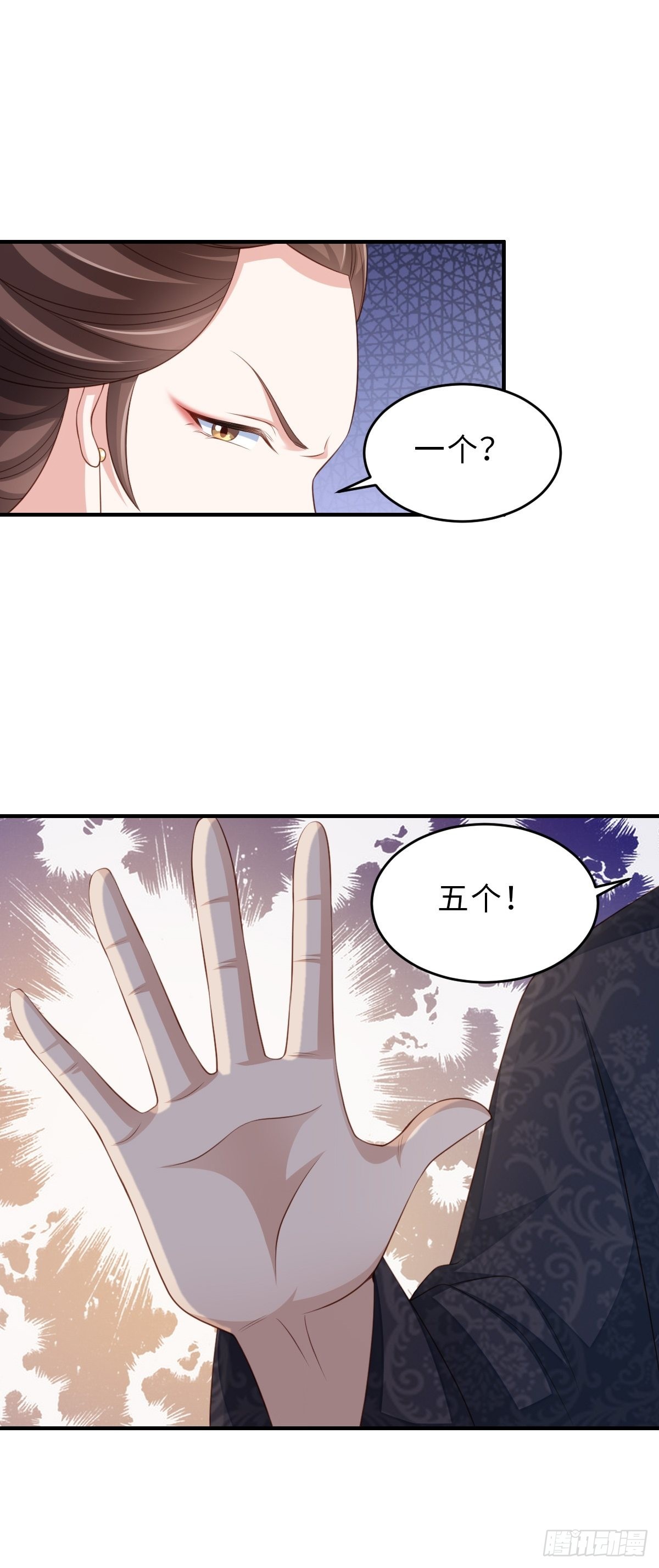 第47话 刺杀51