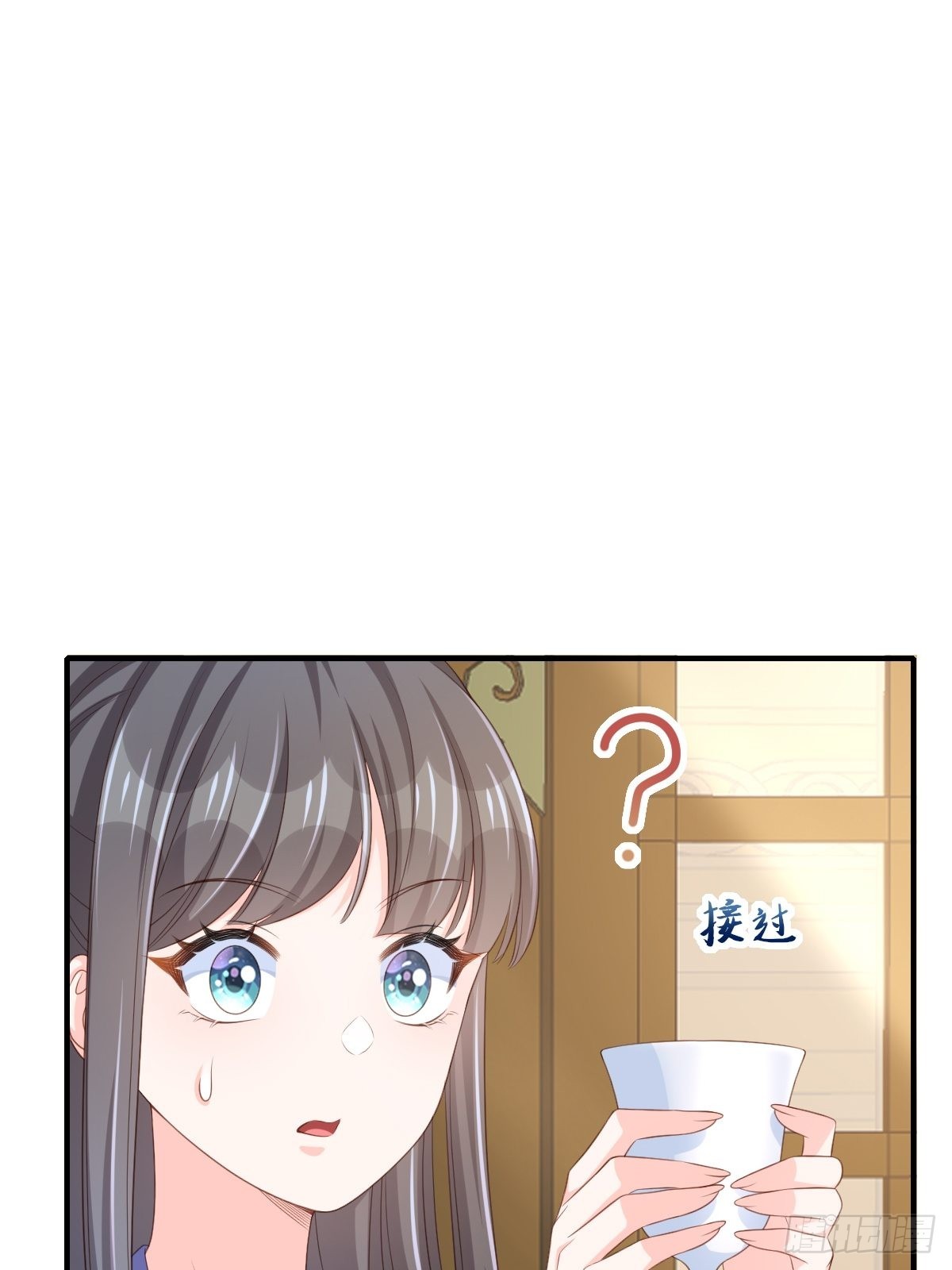 第49话 我来替她喝35