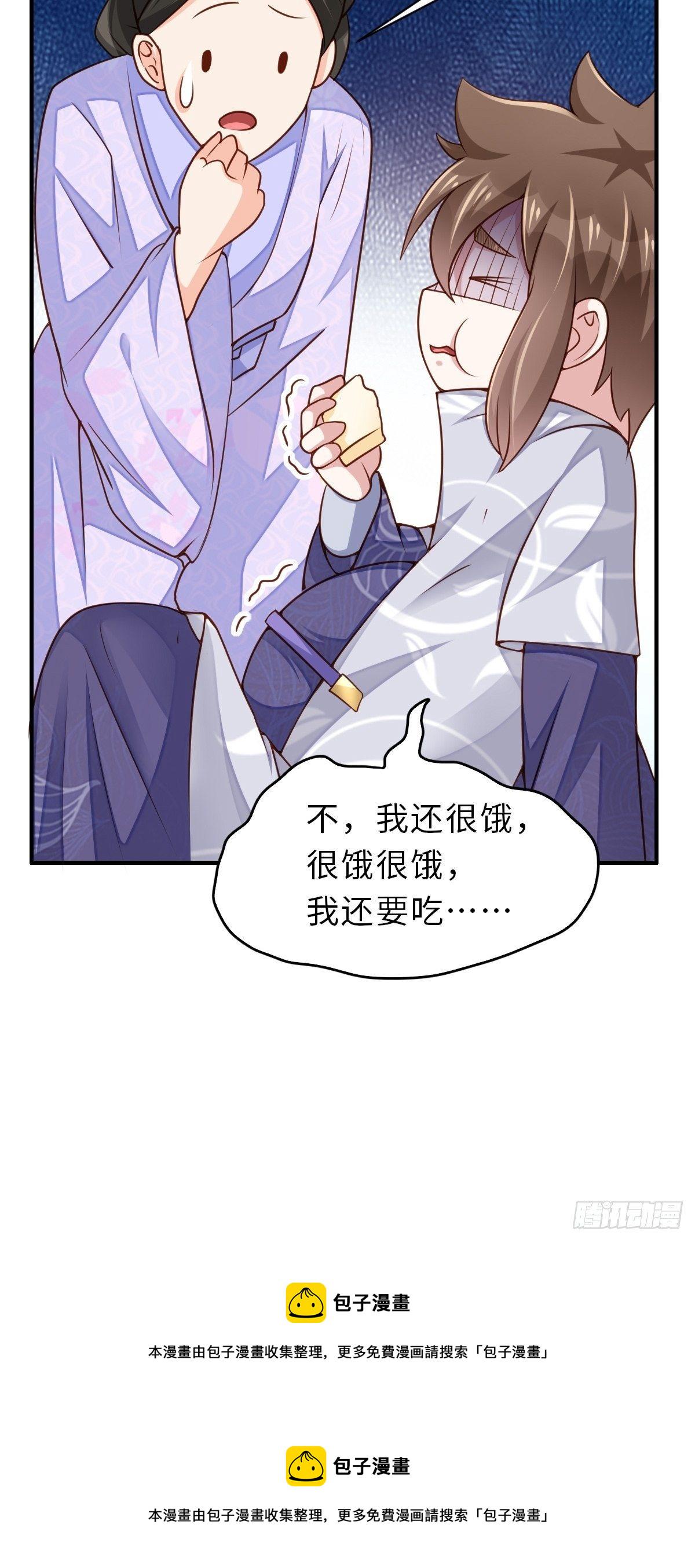 第34话 我跑不动了，姐姐72