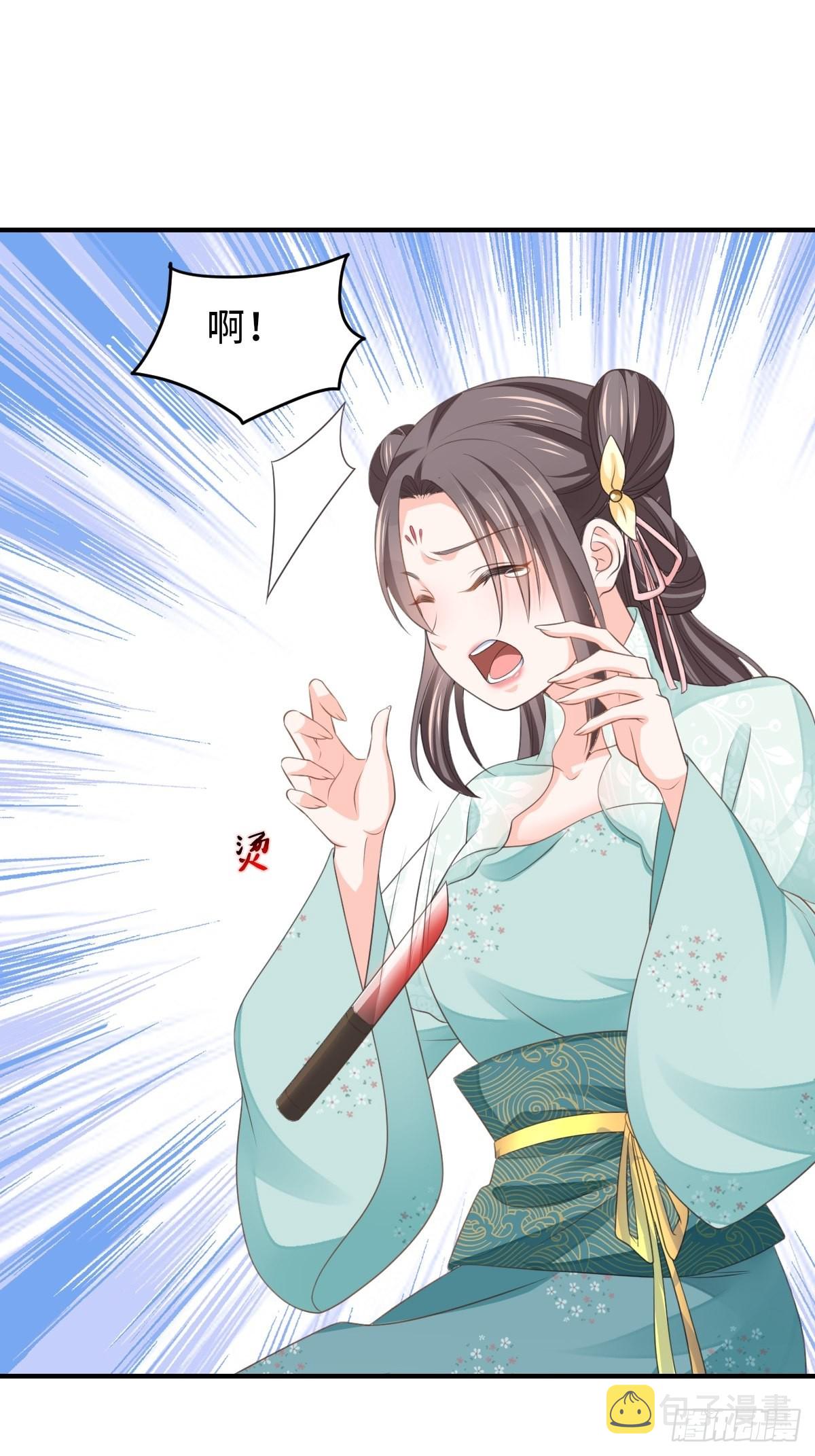 第46话  营救公主4