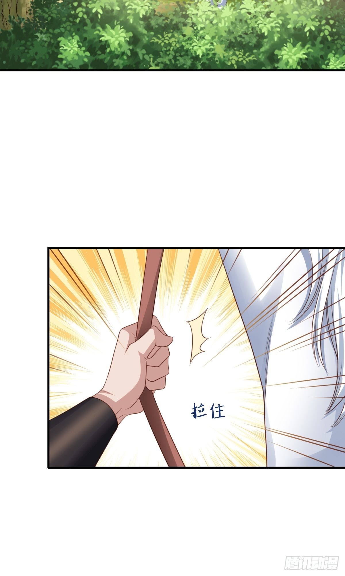 第41话 徽鸣黑化41