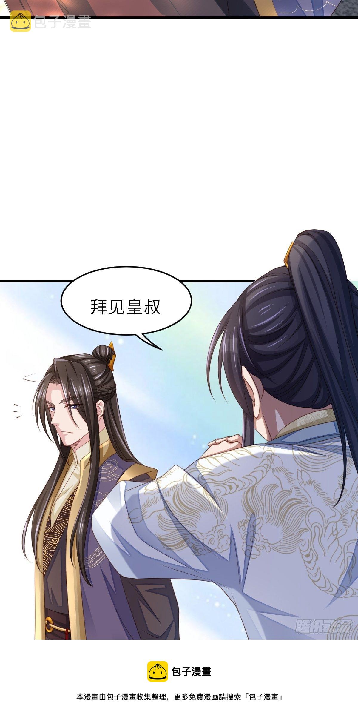 第37话  我来接你了，姐姐24
