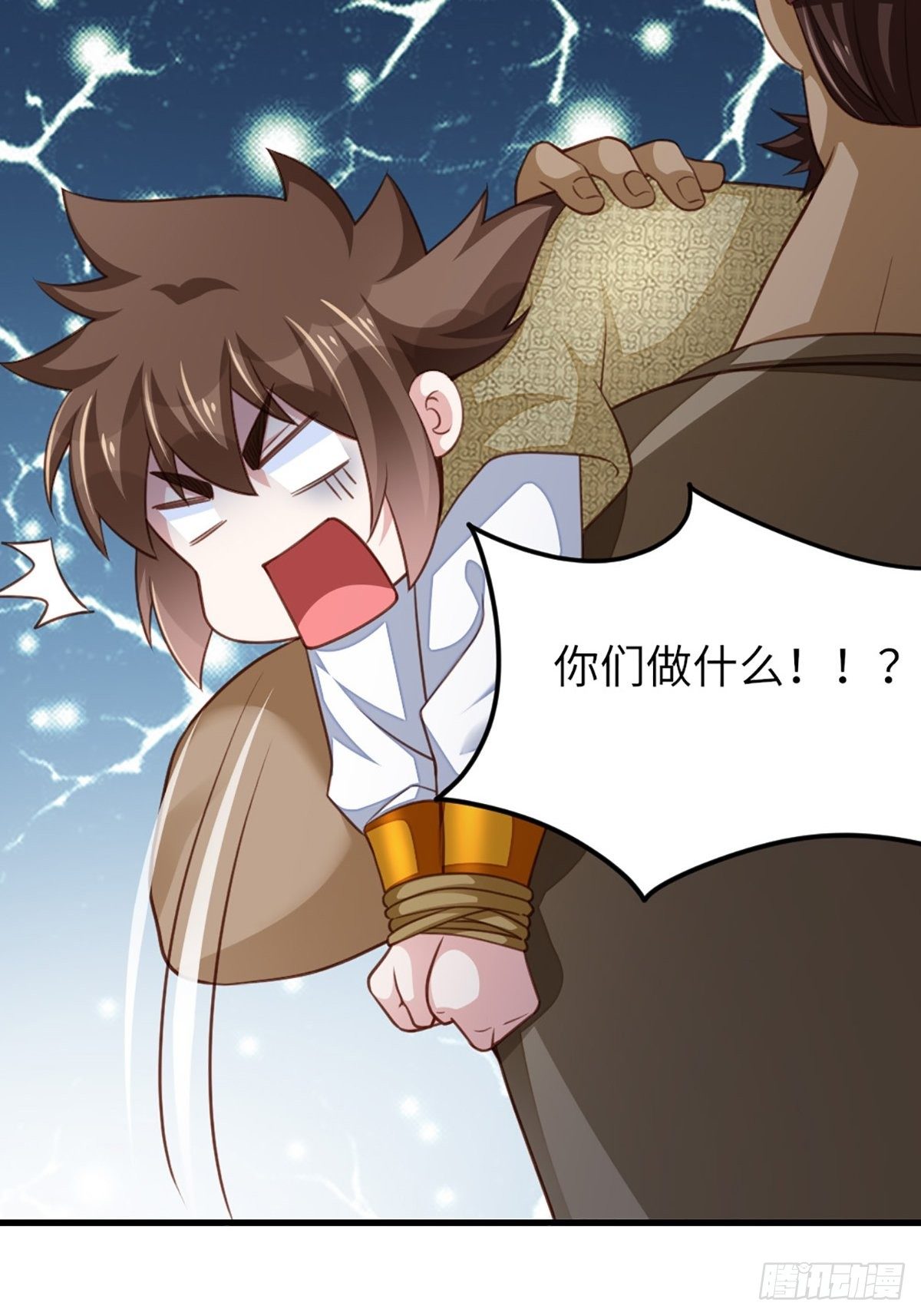 第8话 山贼六爷8