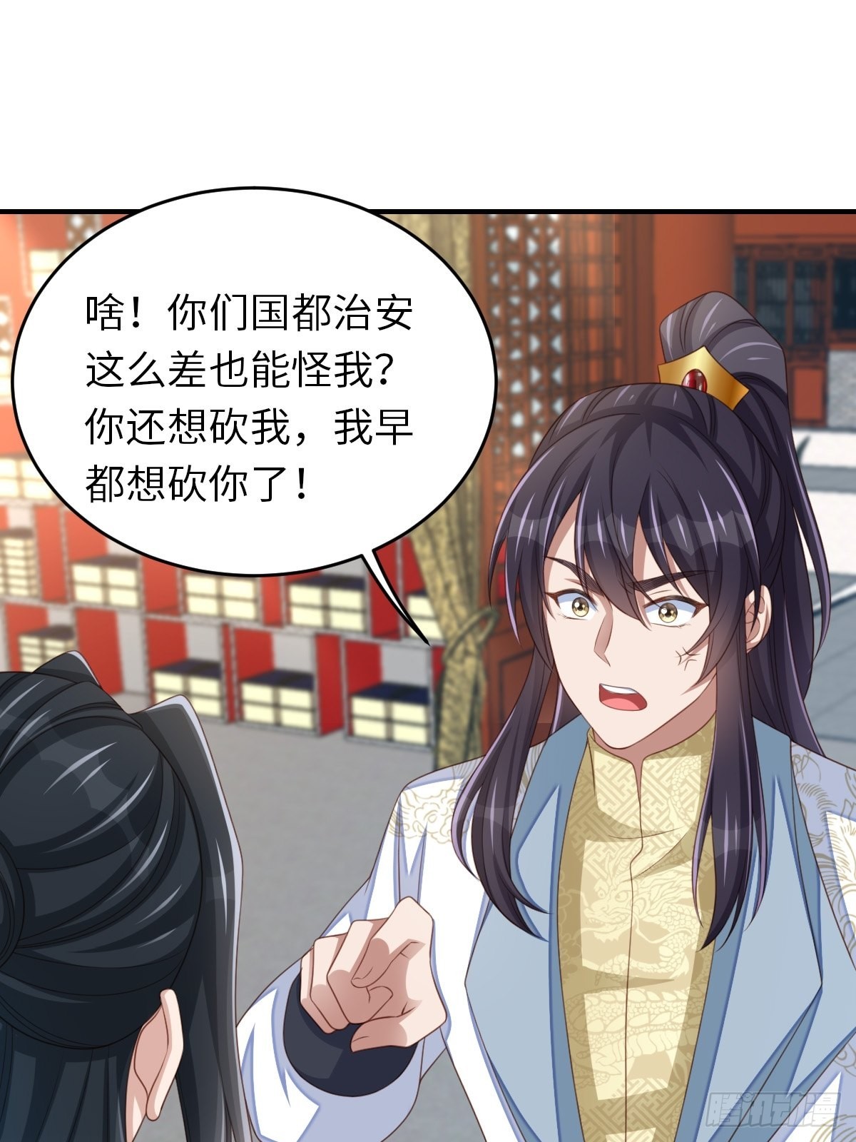 第55话 公主失踪24
