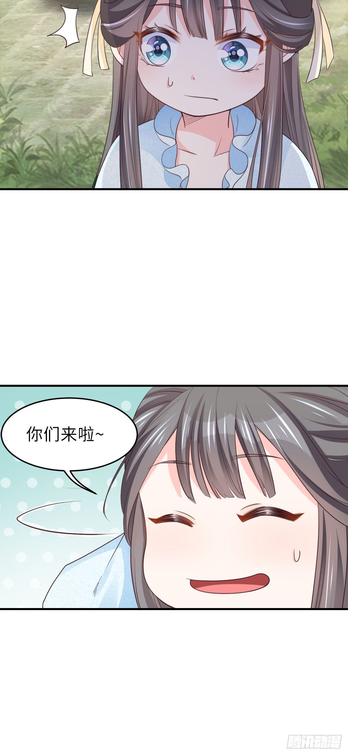 第19话 欺人太甚69