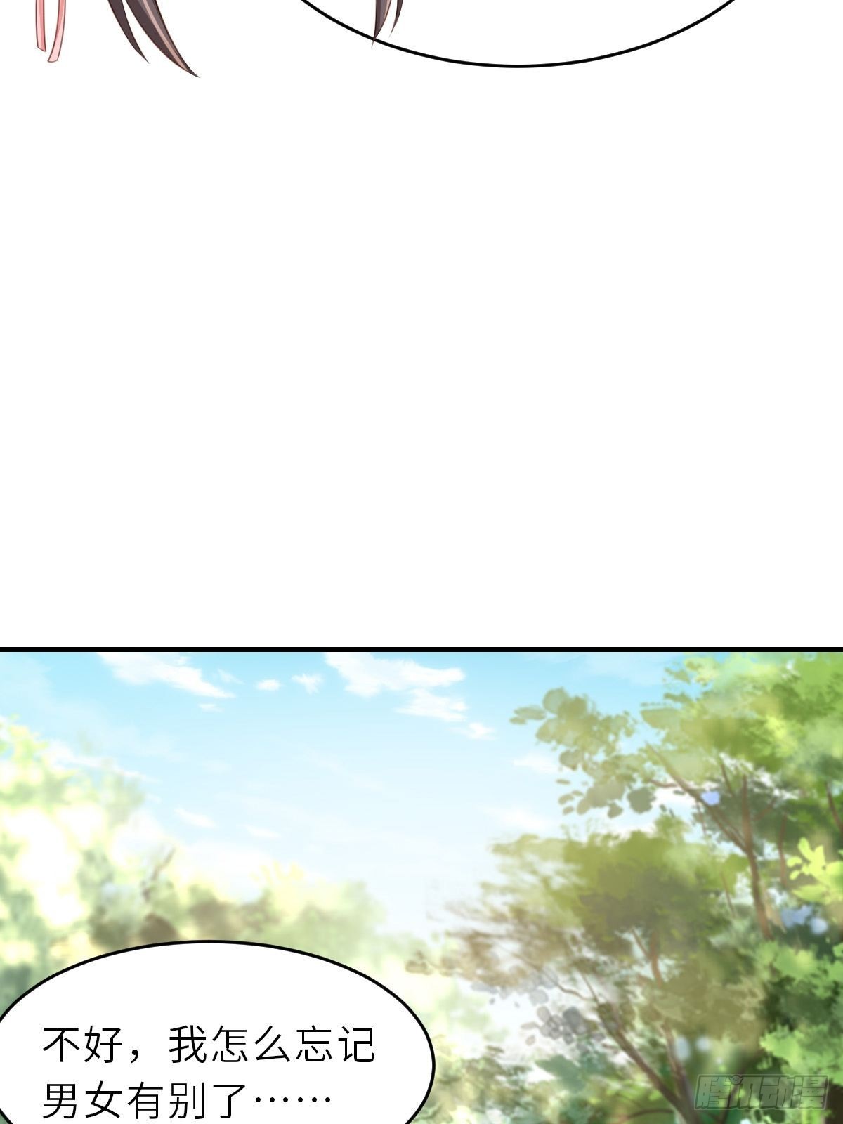 第47话 刺杀10
