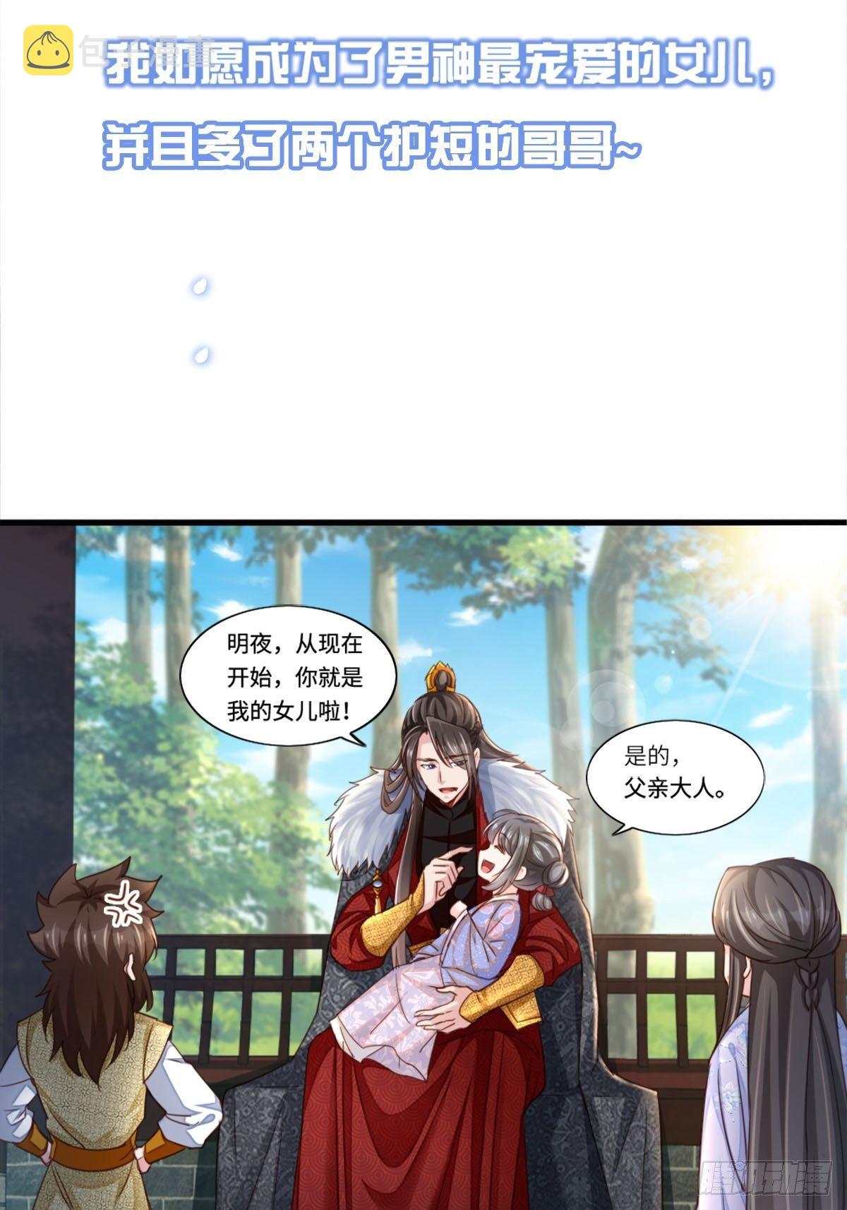 预告12