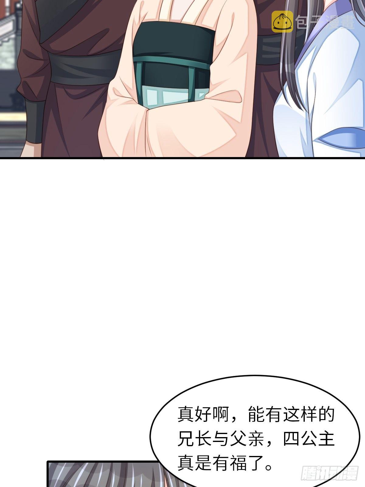 第54话 砍价高手44