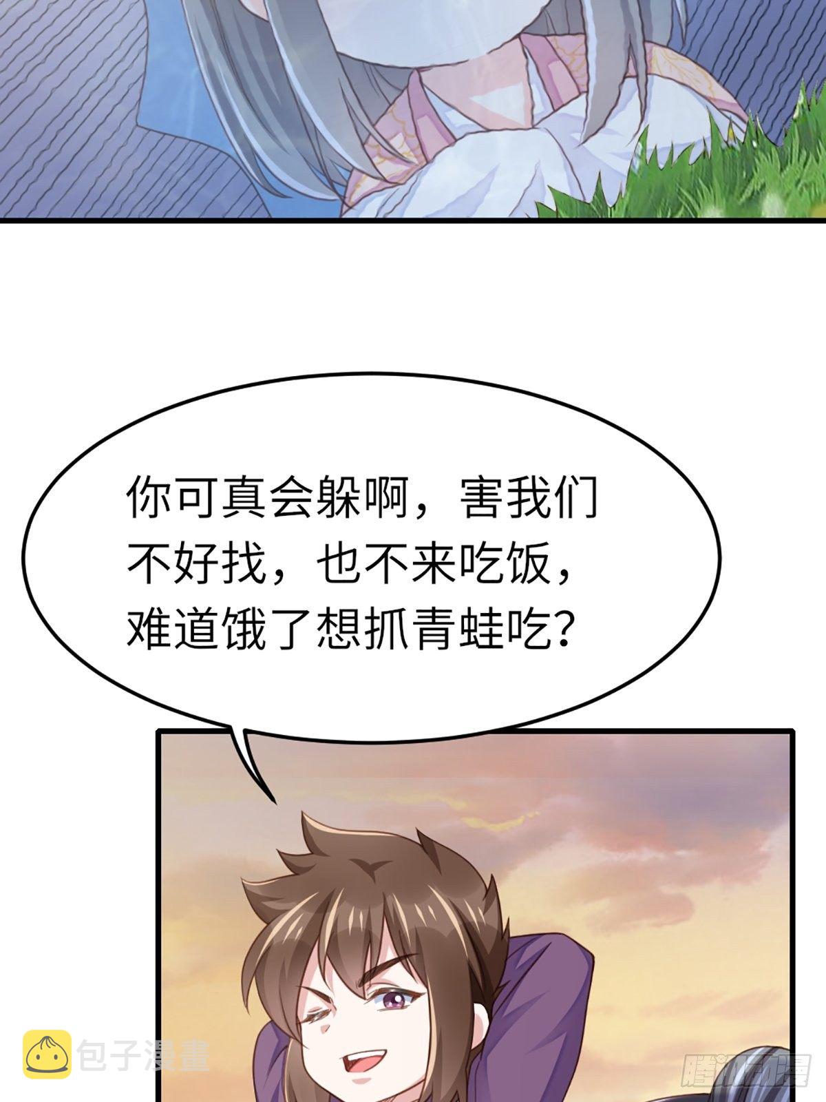 第12话 街市庆典18