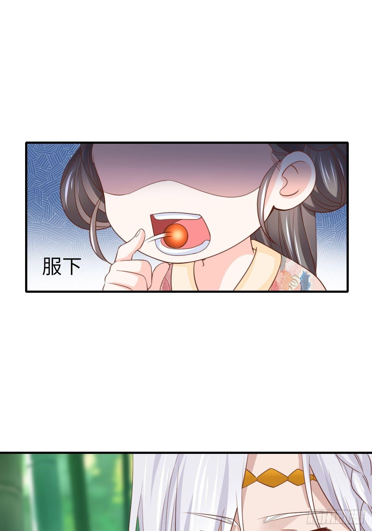 第16话 天选之子58