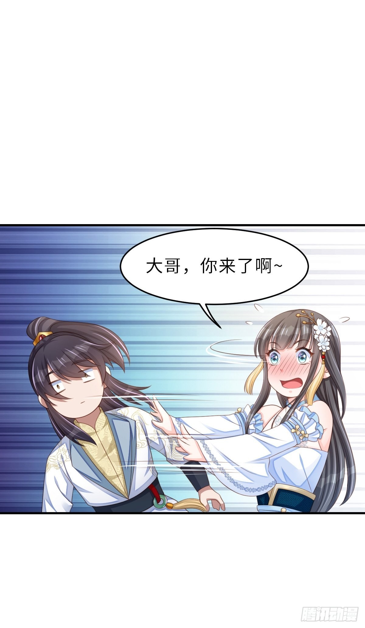 第44话 出使东齐19