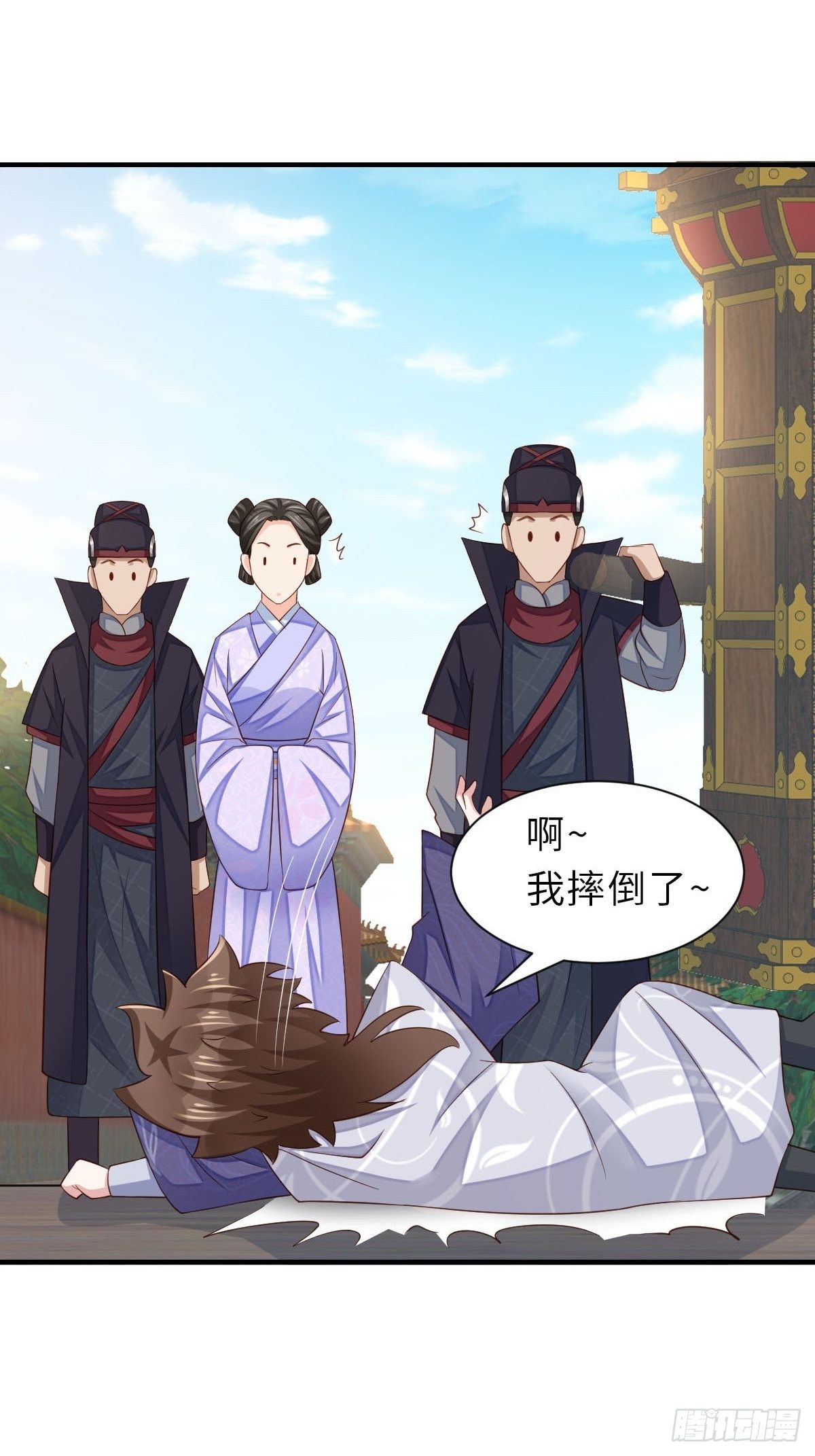第34话 我跑不动了，姐姐34