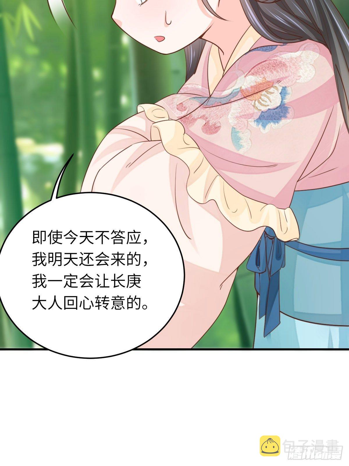 第16话 天选之子29