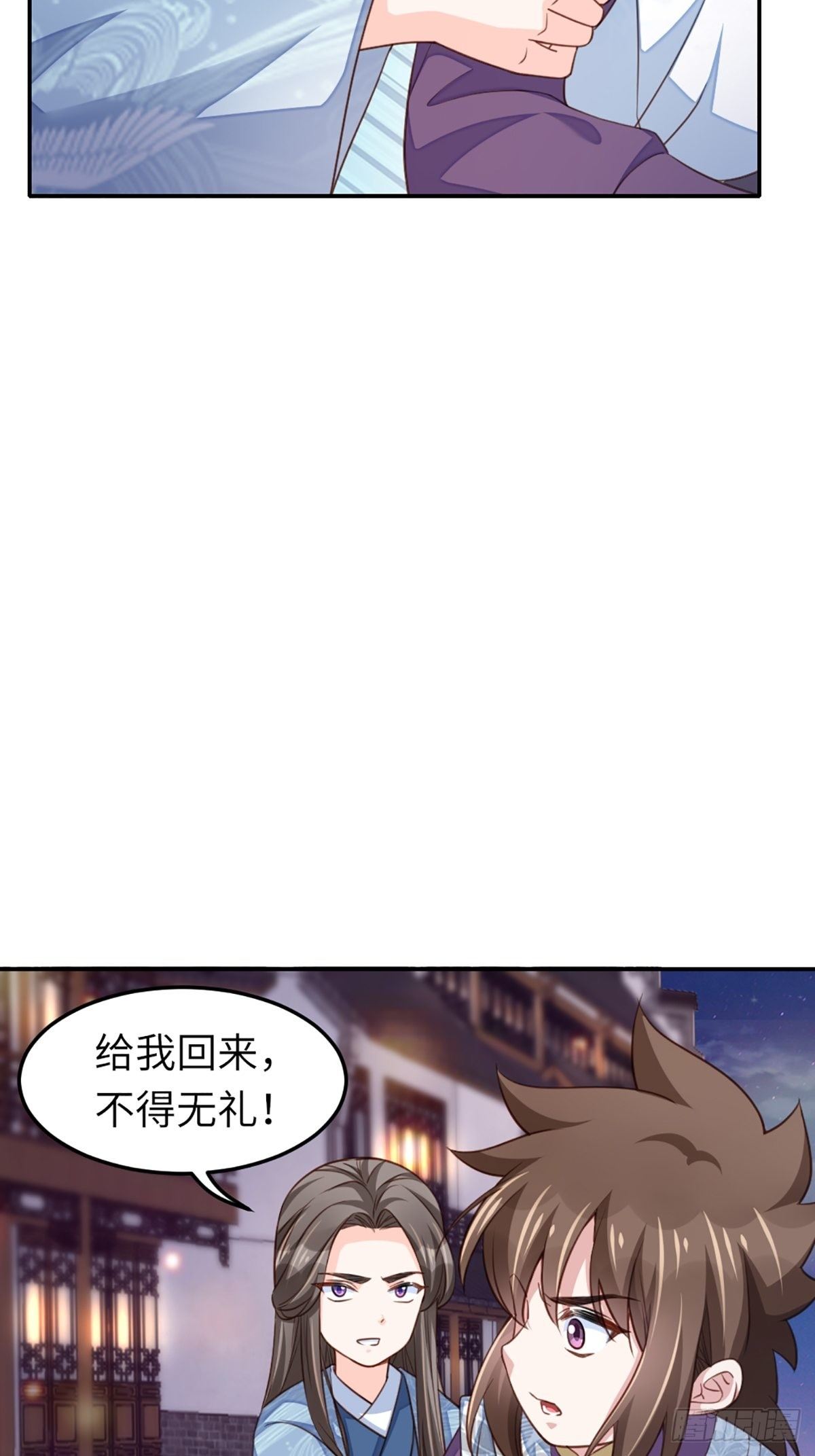 第13话 五皇子越瑞49