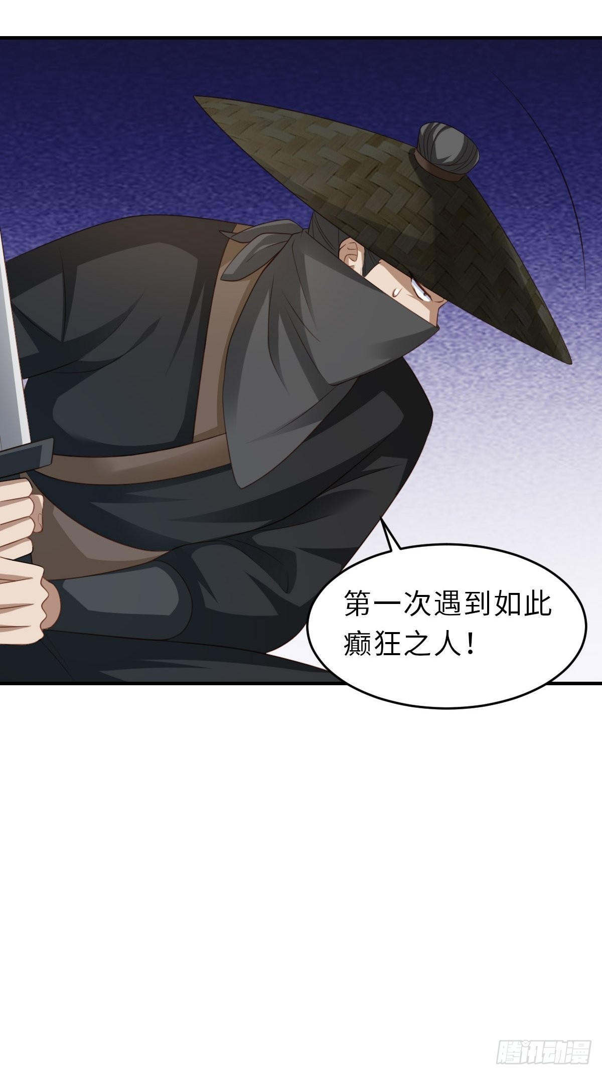 第41话 徽鸣黑化69
