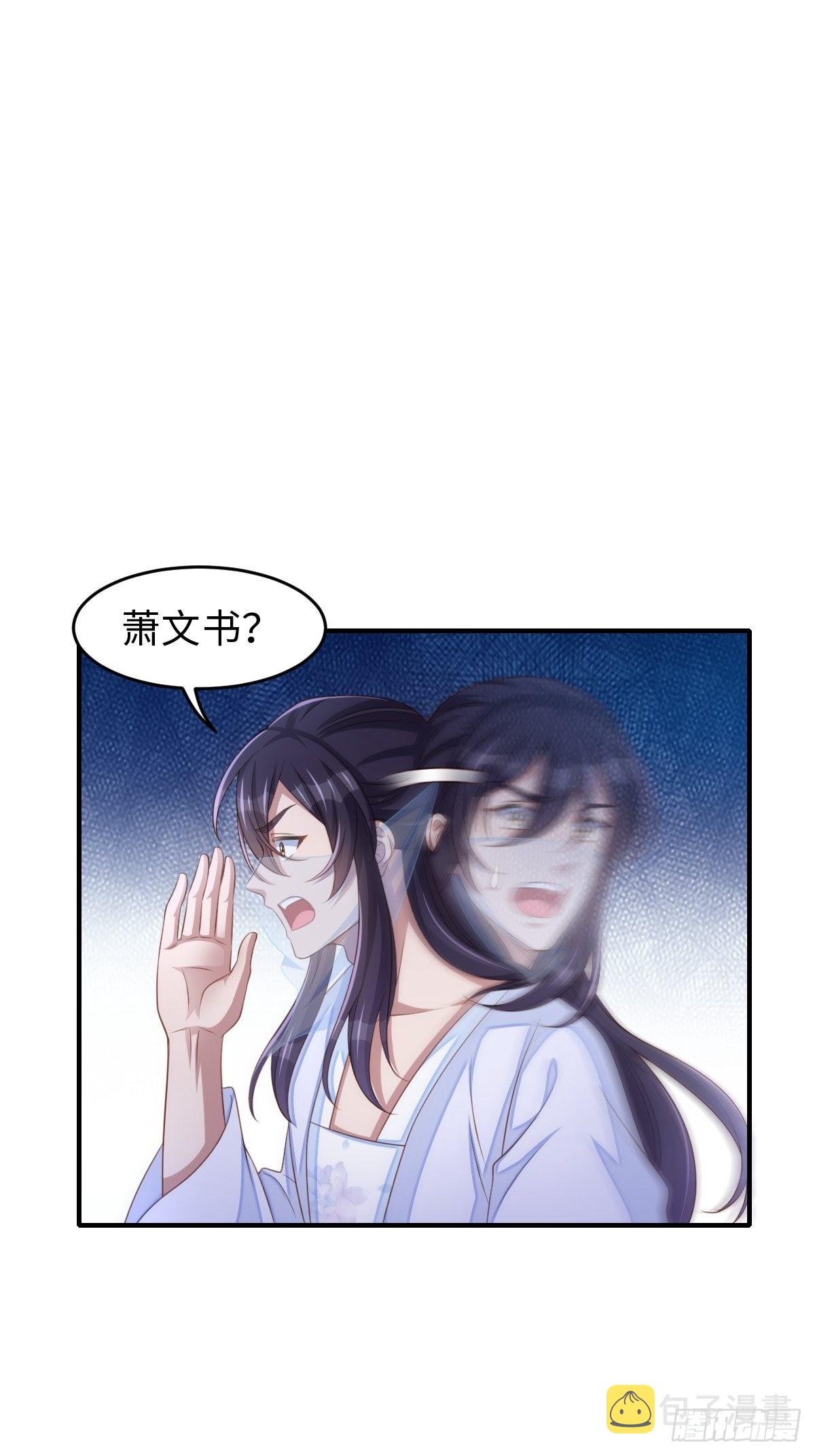 第57话 明夜危19