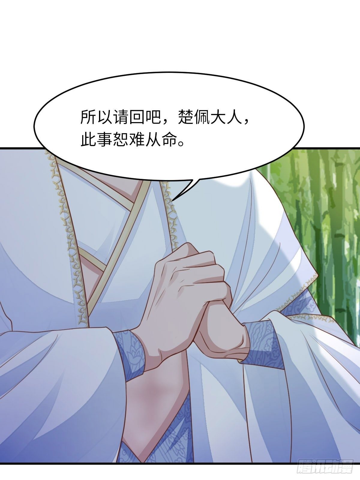 第16话 天选之子22