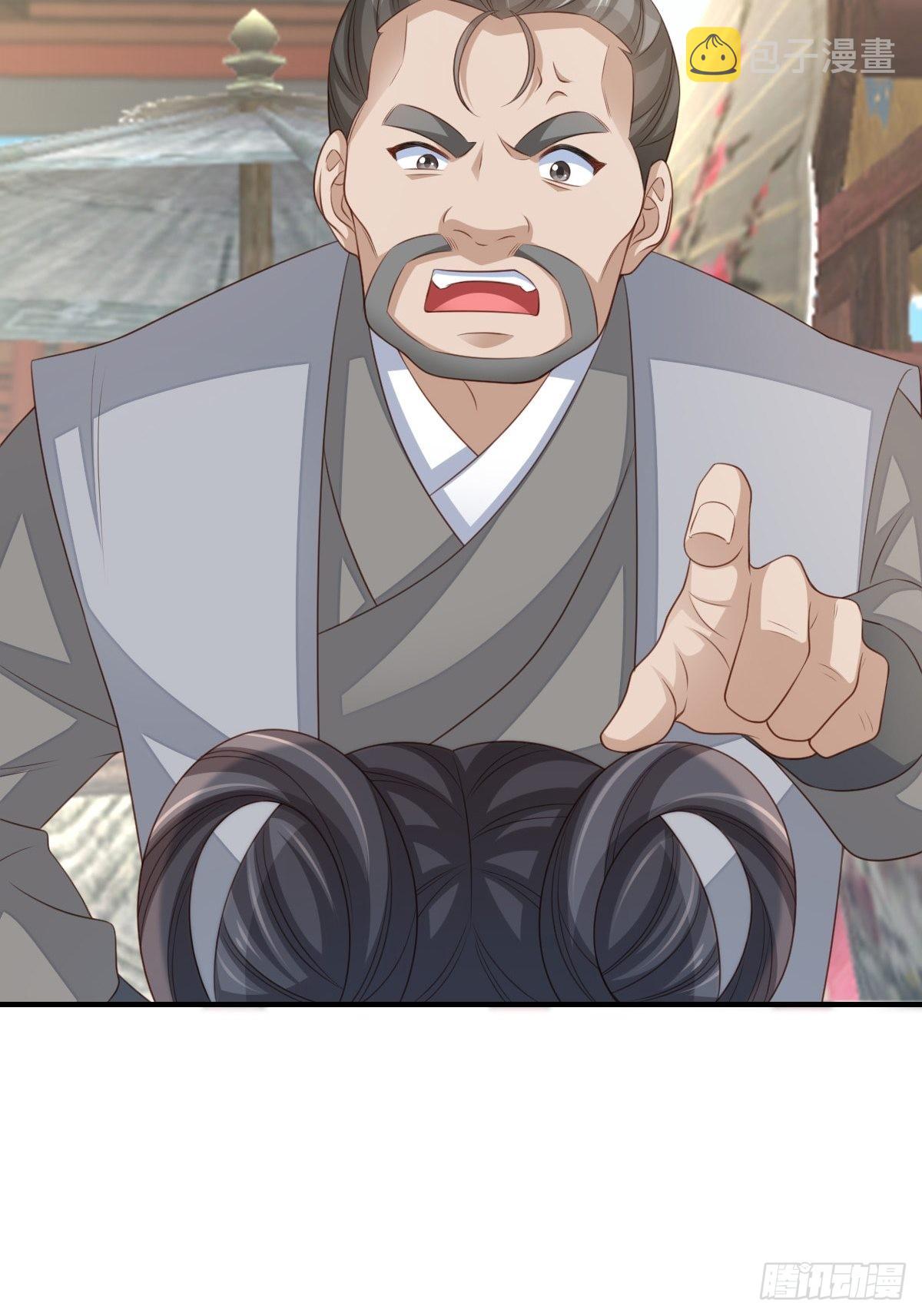 第54话 砍价高手11