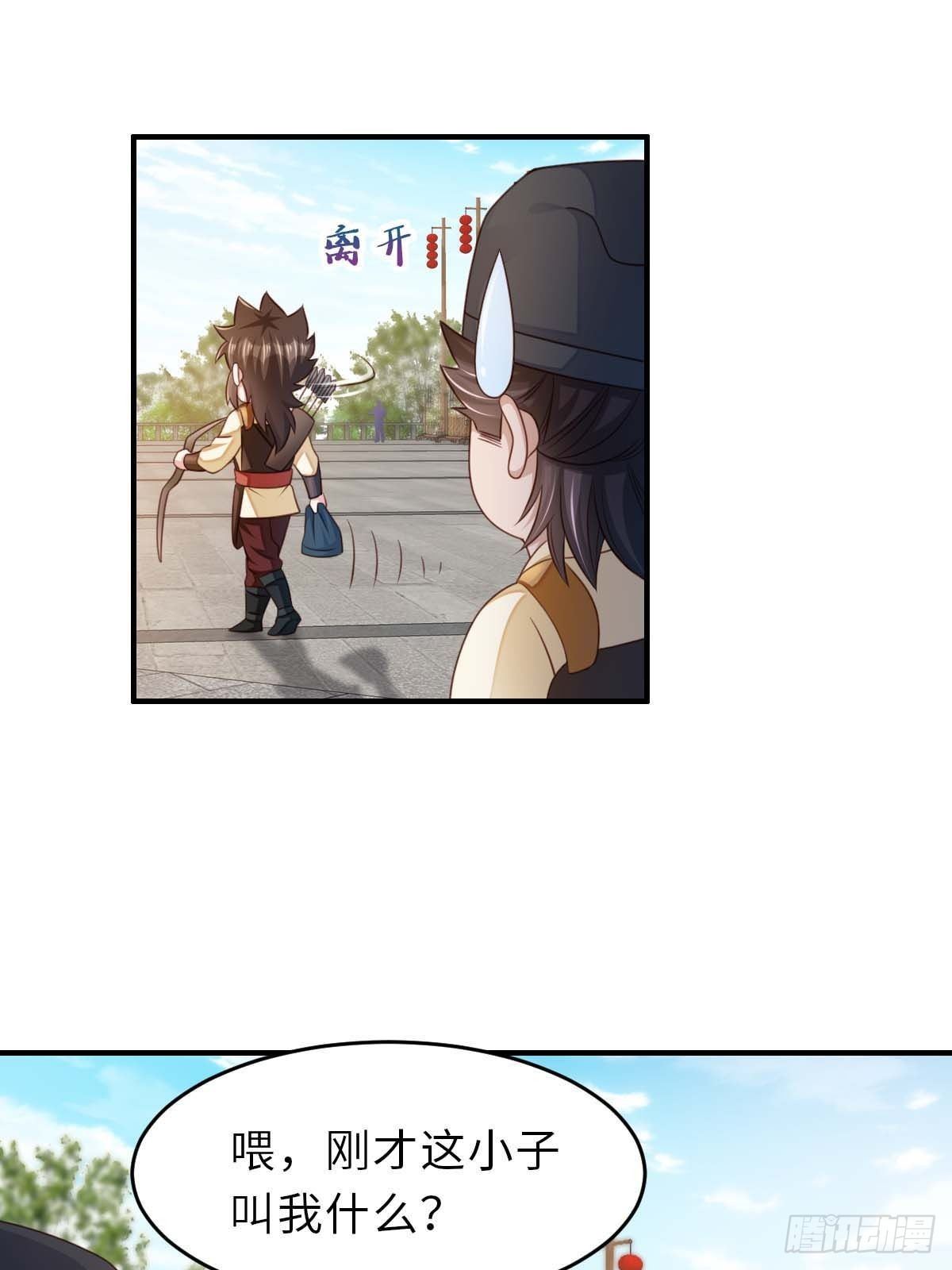 第31话 一定要忍住26