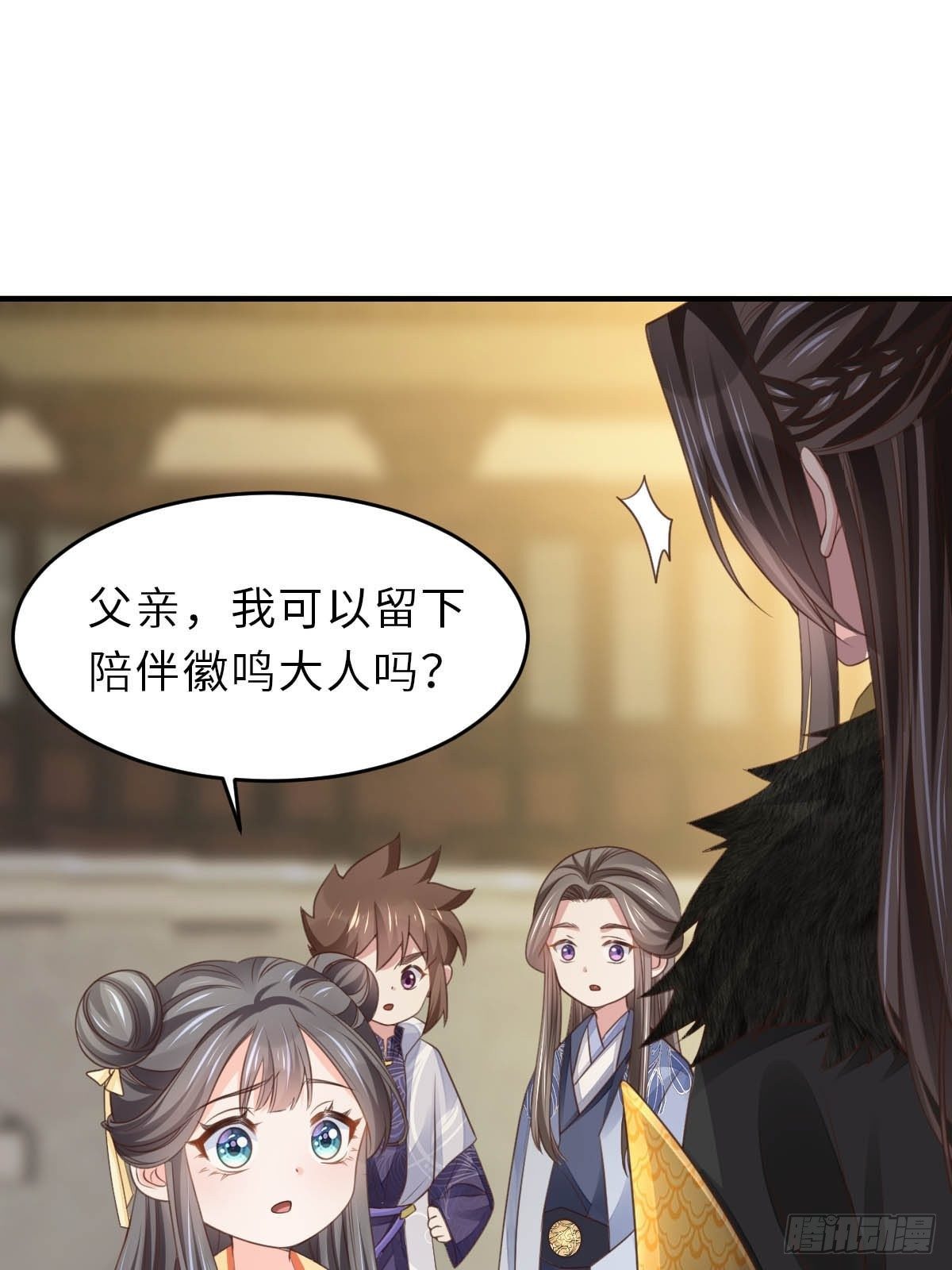 第24话 冷宫闹鬼10
