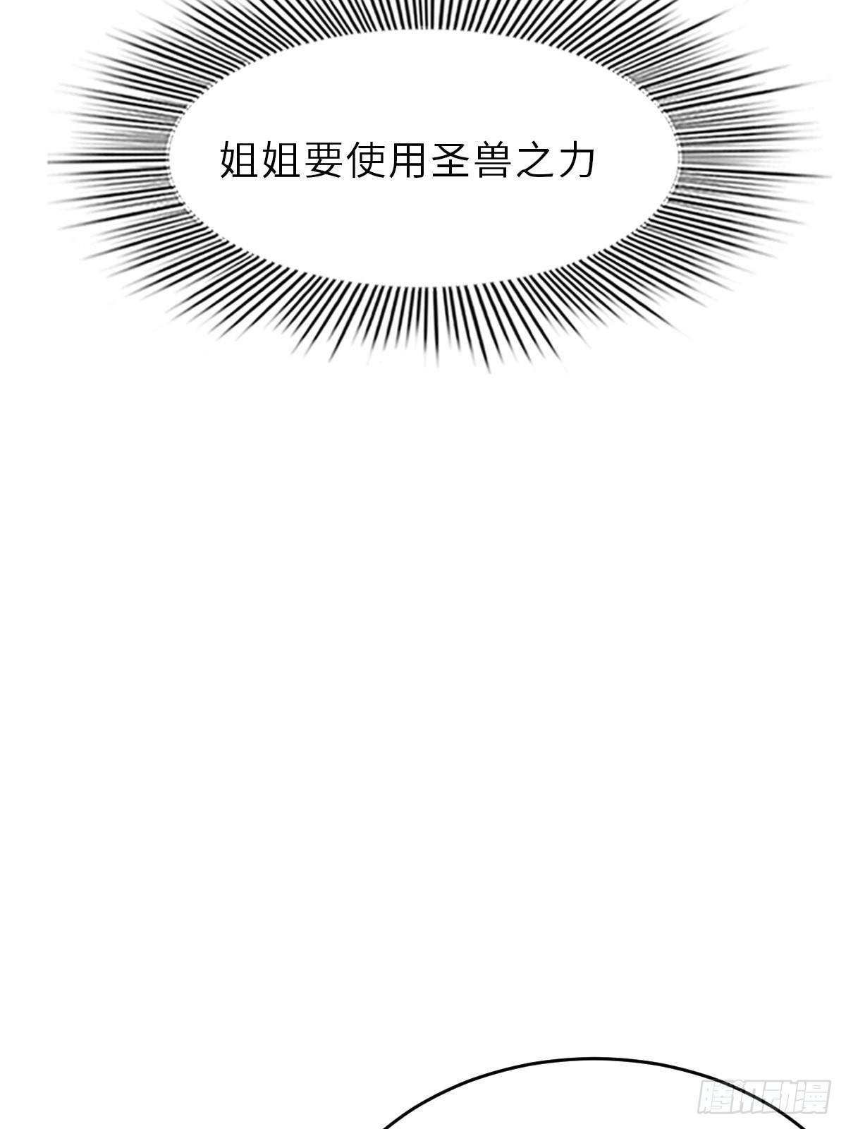 第52话 比试一番19
